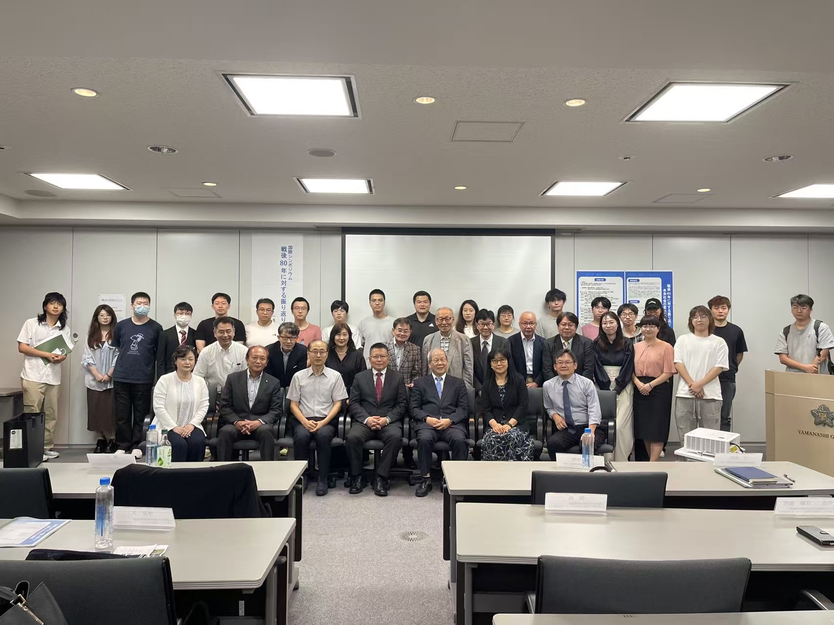 研讨会合影 研讨会合影