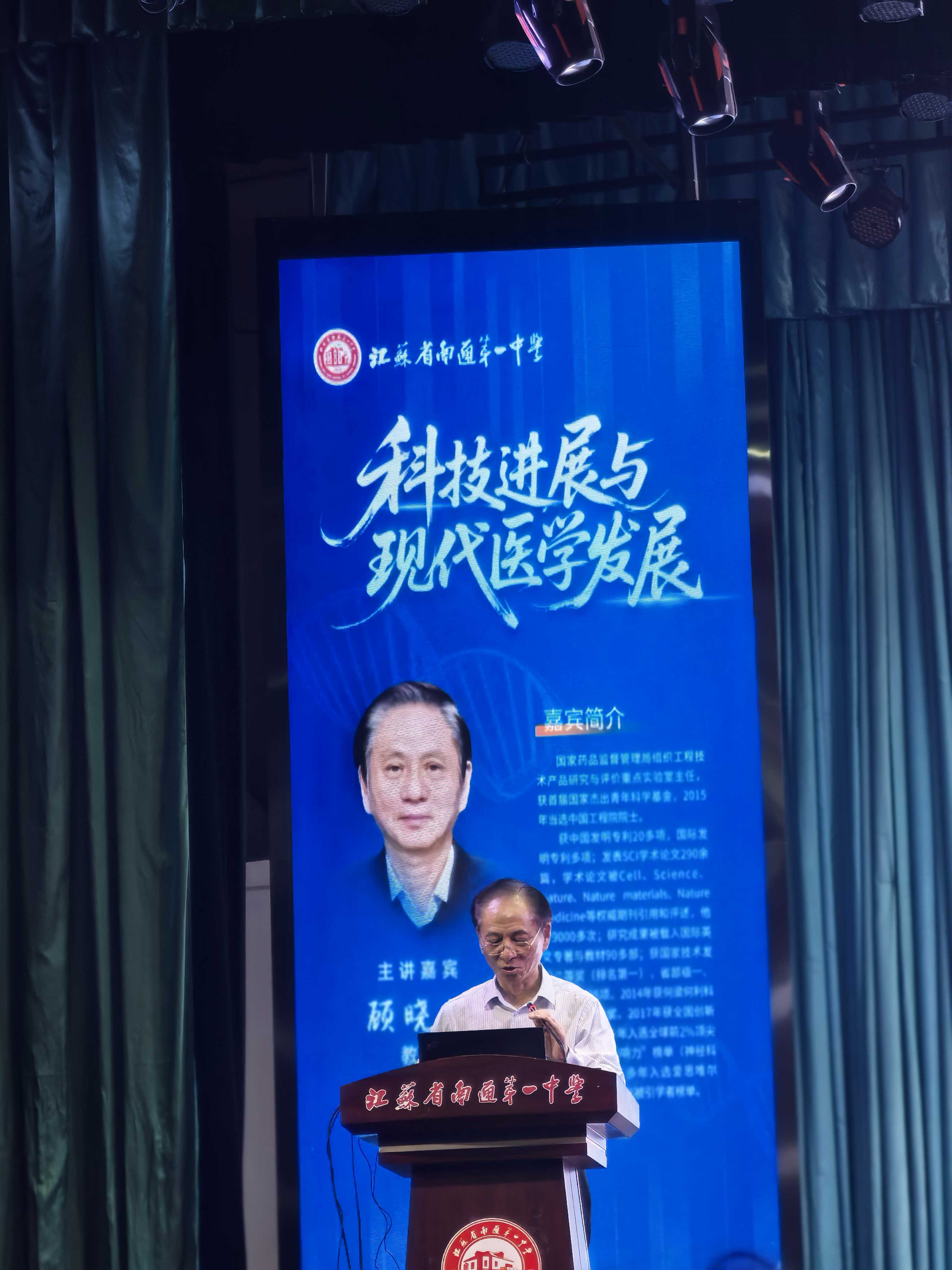 e781ec33c741d938bfd12685a9382f2d