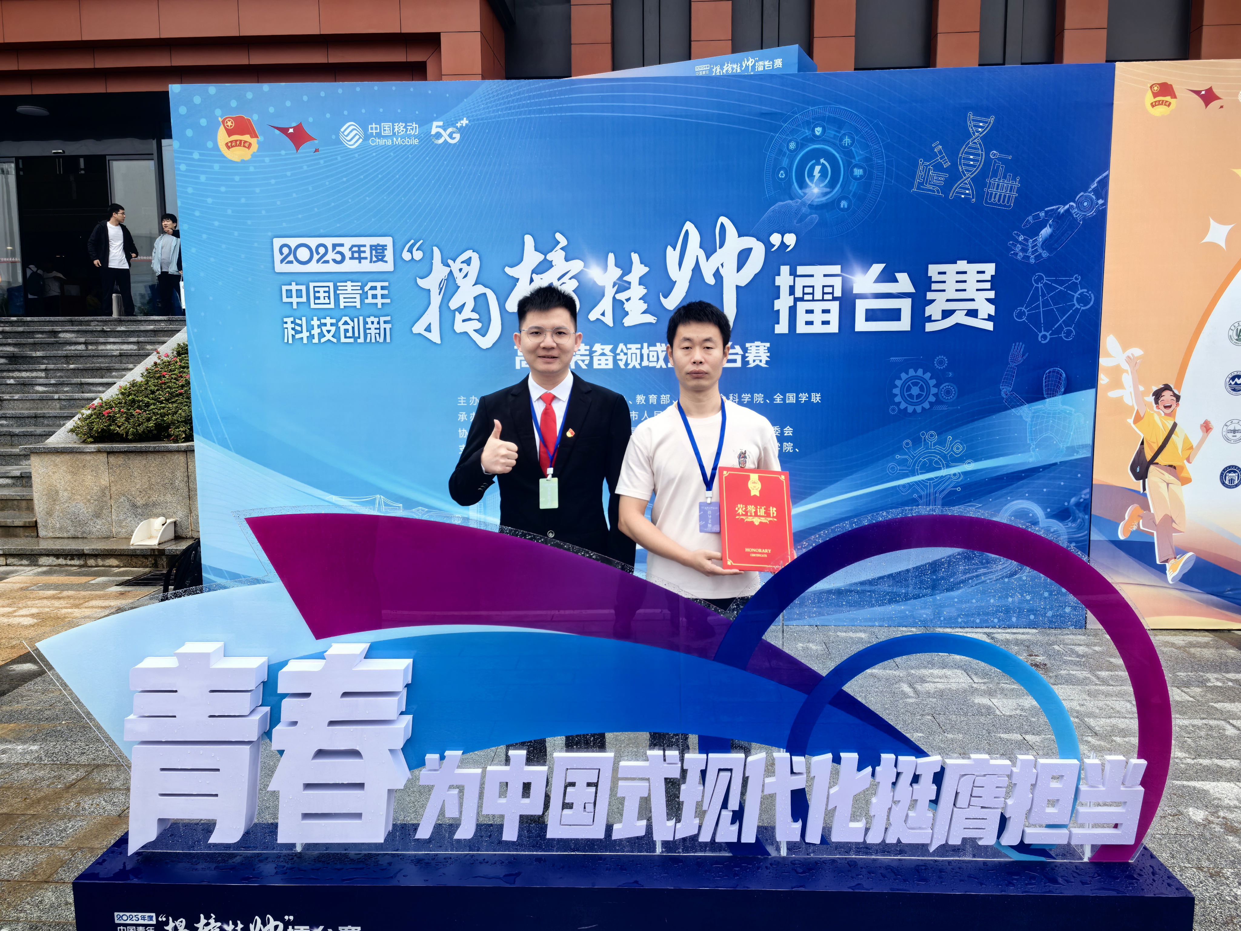 挑战杯 特等奖 挑战杯 特等奖