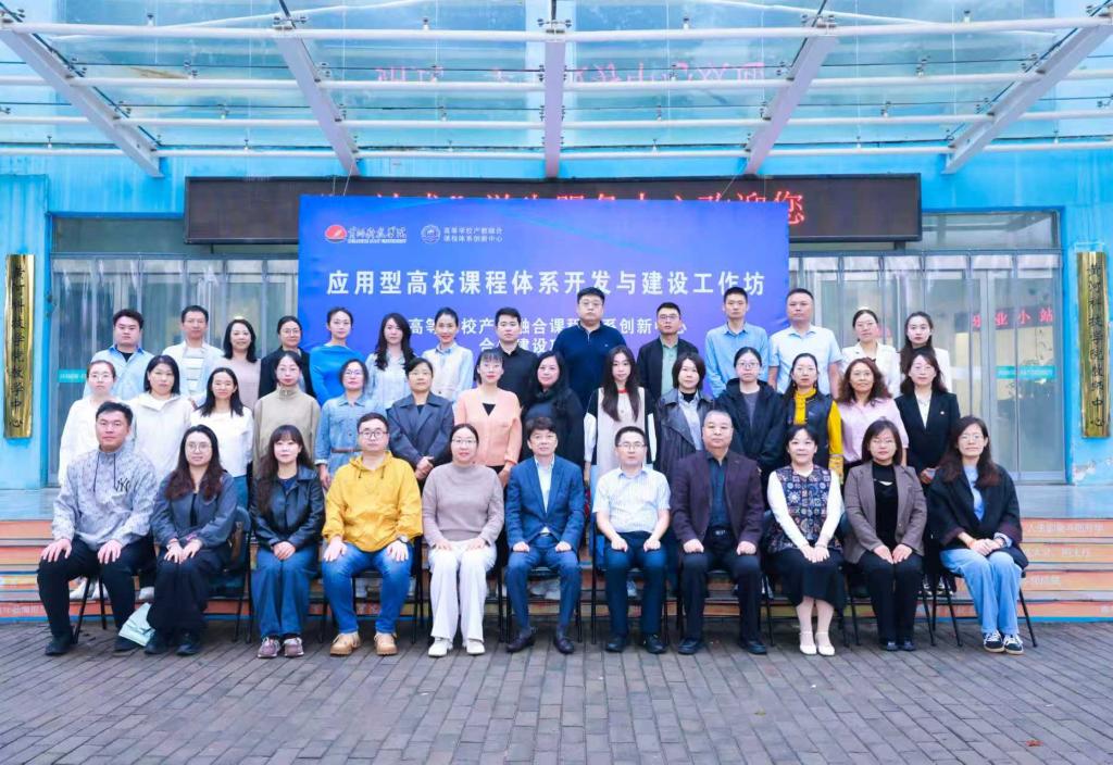 黄河科技学院 黄河科技学院