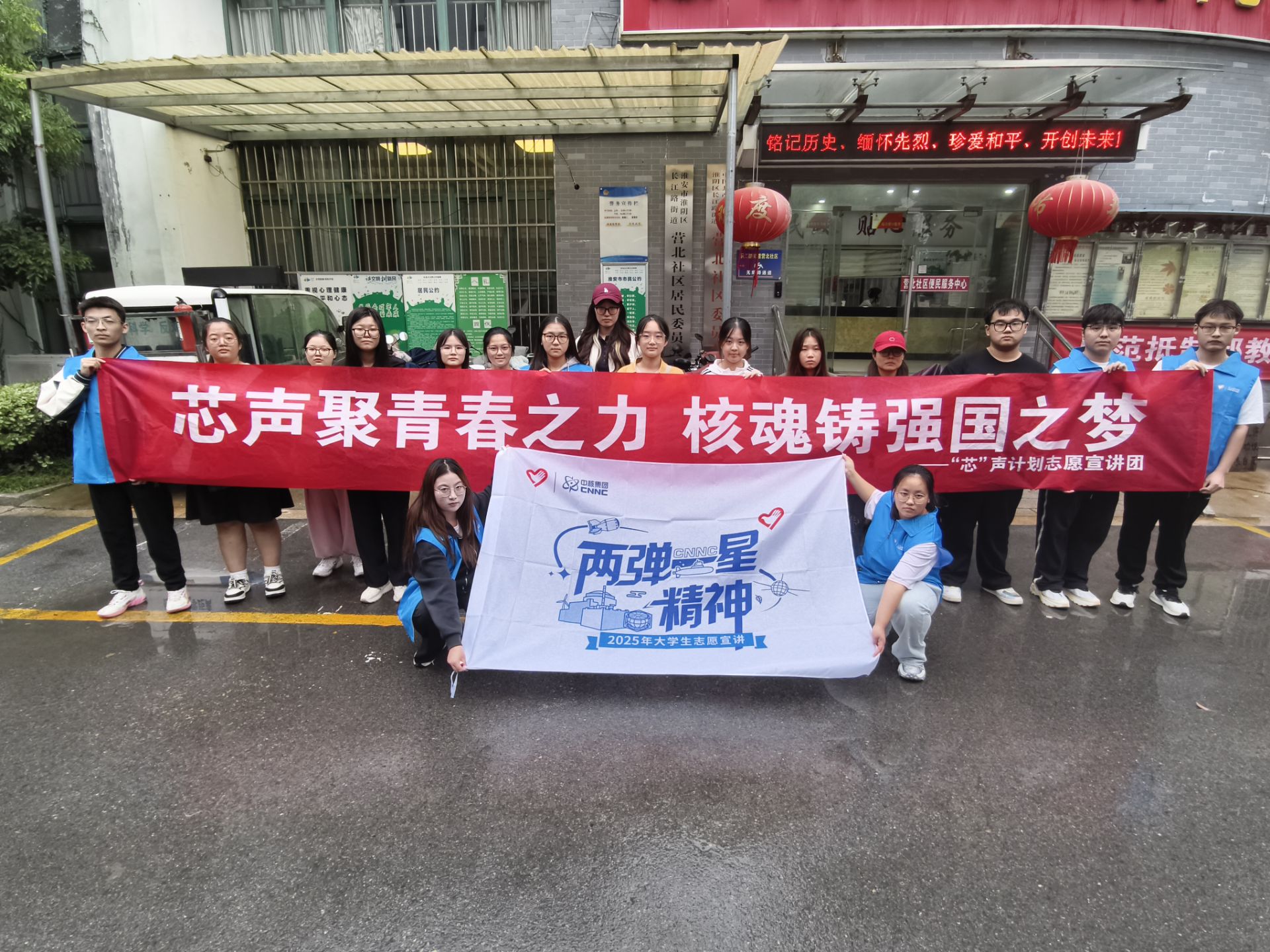 图为社区宣讲活动现场 图为社区宣讲活动现场