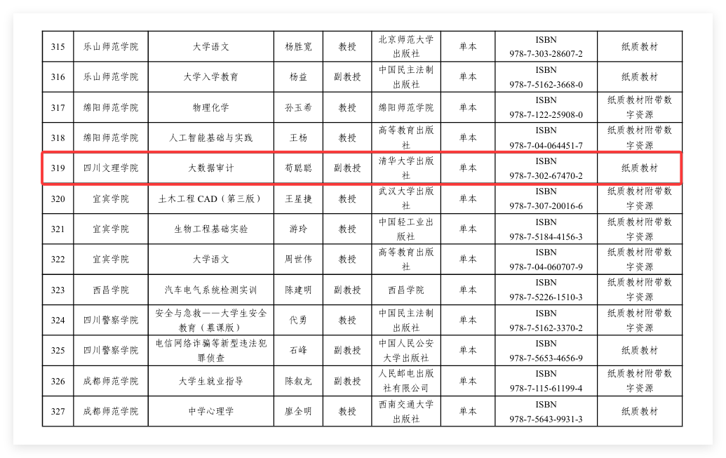 微信图片_20251016125020 微信图片_20251016125020