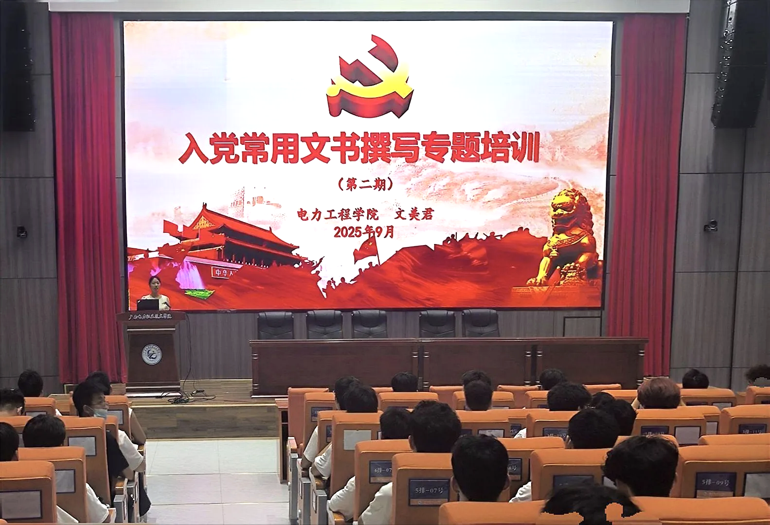 党员教师现场讲解