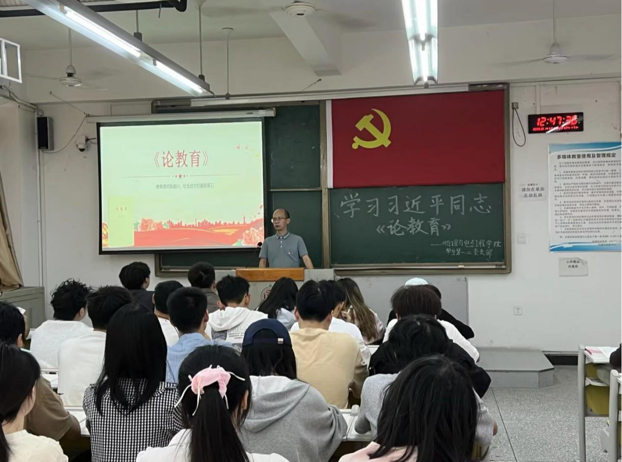 图为：冯强副院长讲话