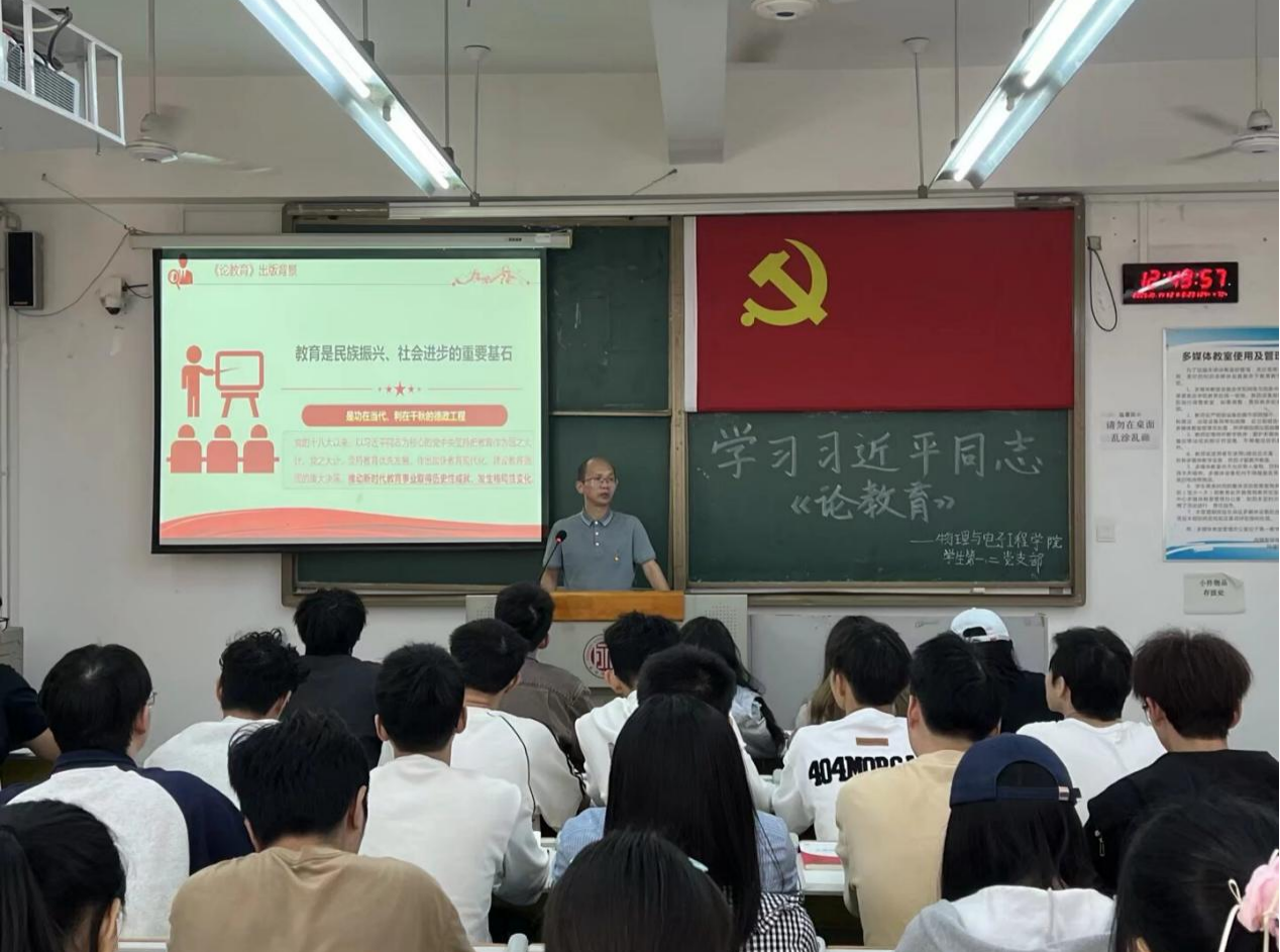 图为：专题辅导报告现场