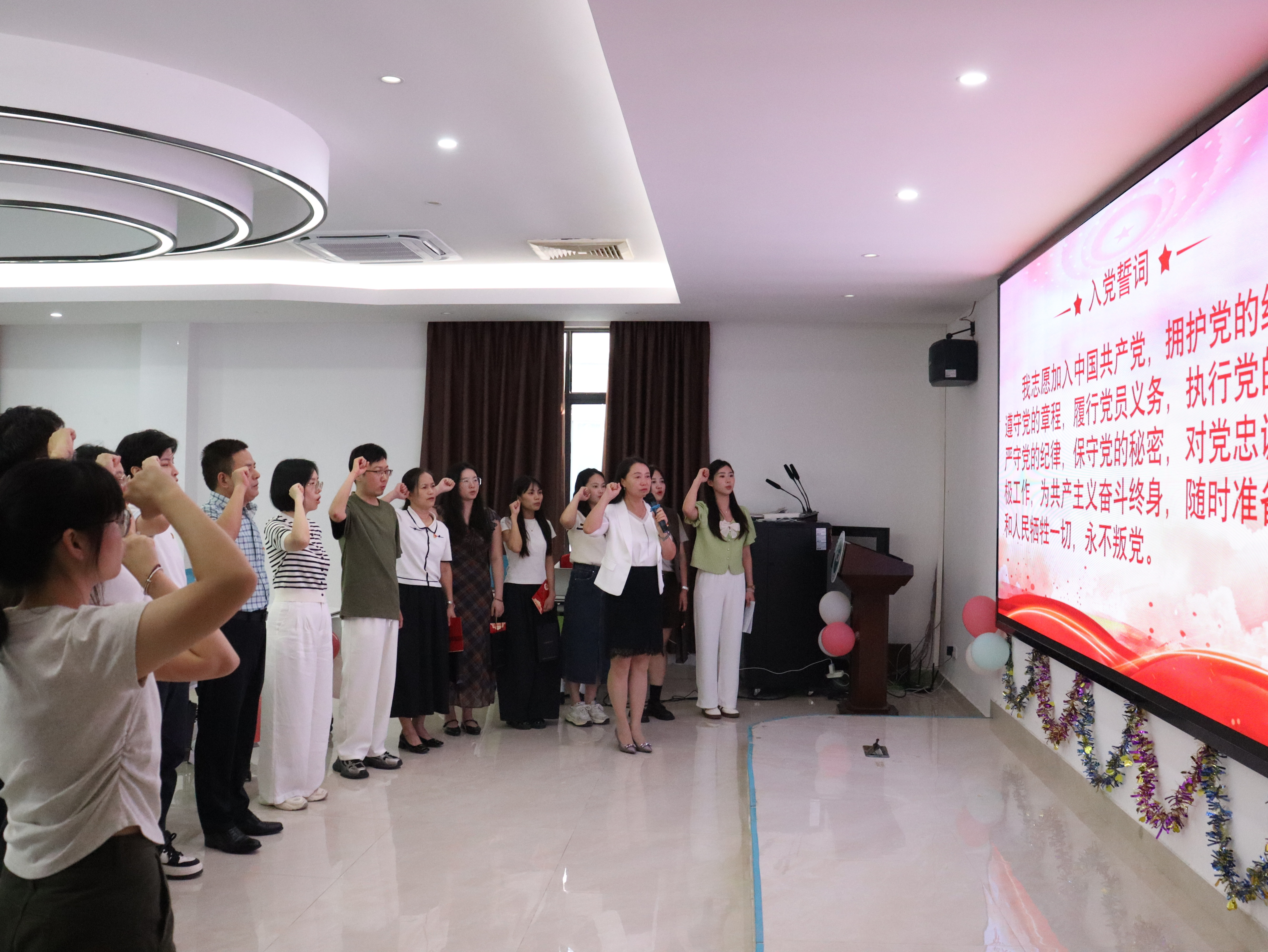 全体党员庄严重温入党誓词