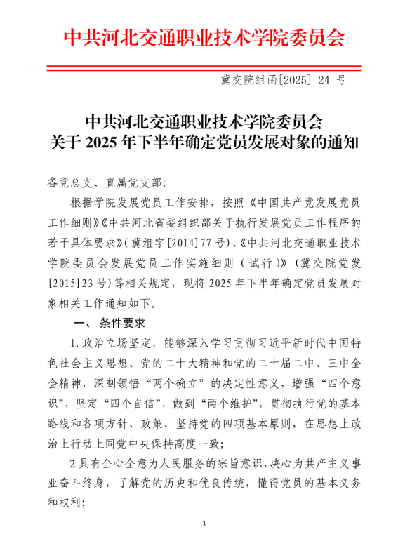 834e5ed9-80f0-4407-ac24-dce8c09b6e24 834e5ed9-80f0-4407-ac24-dce8c09b6e24