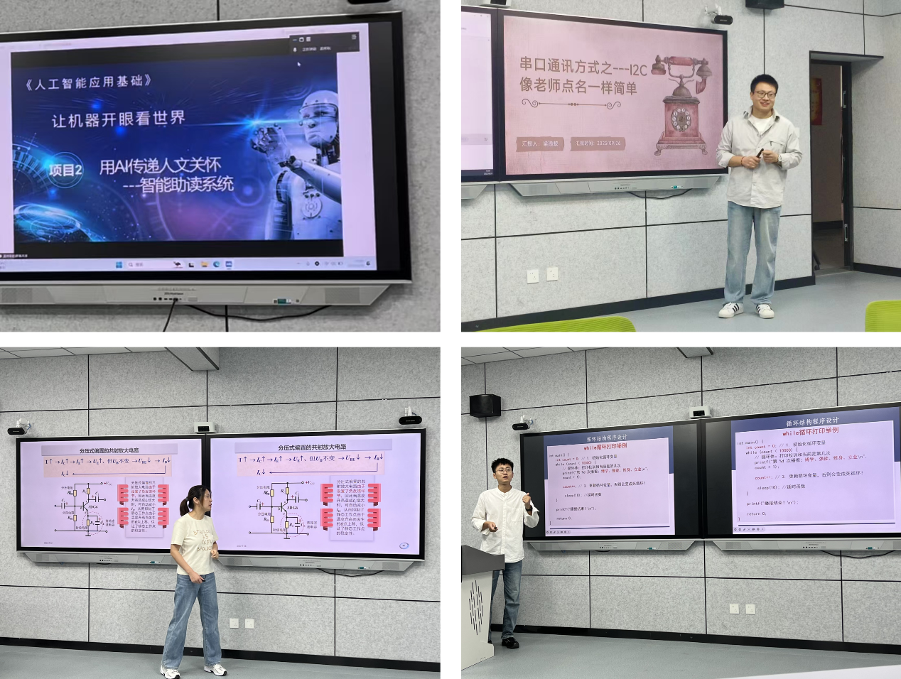 微信图片_2025-10-19_200207_876