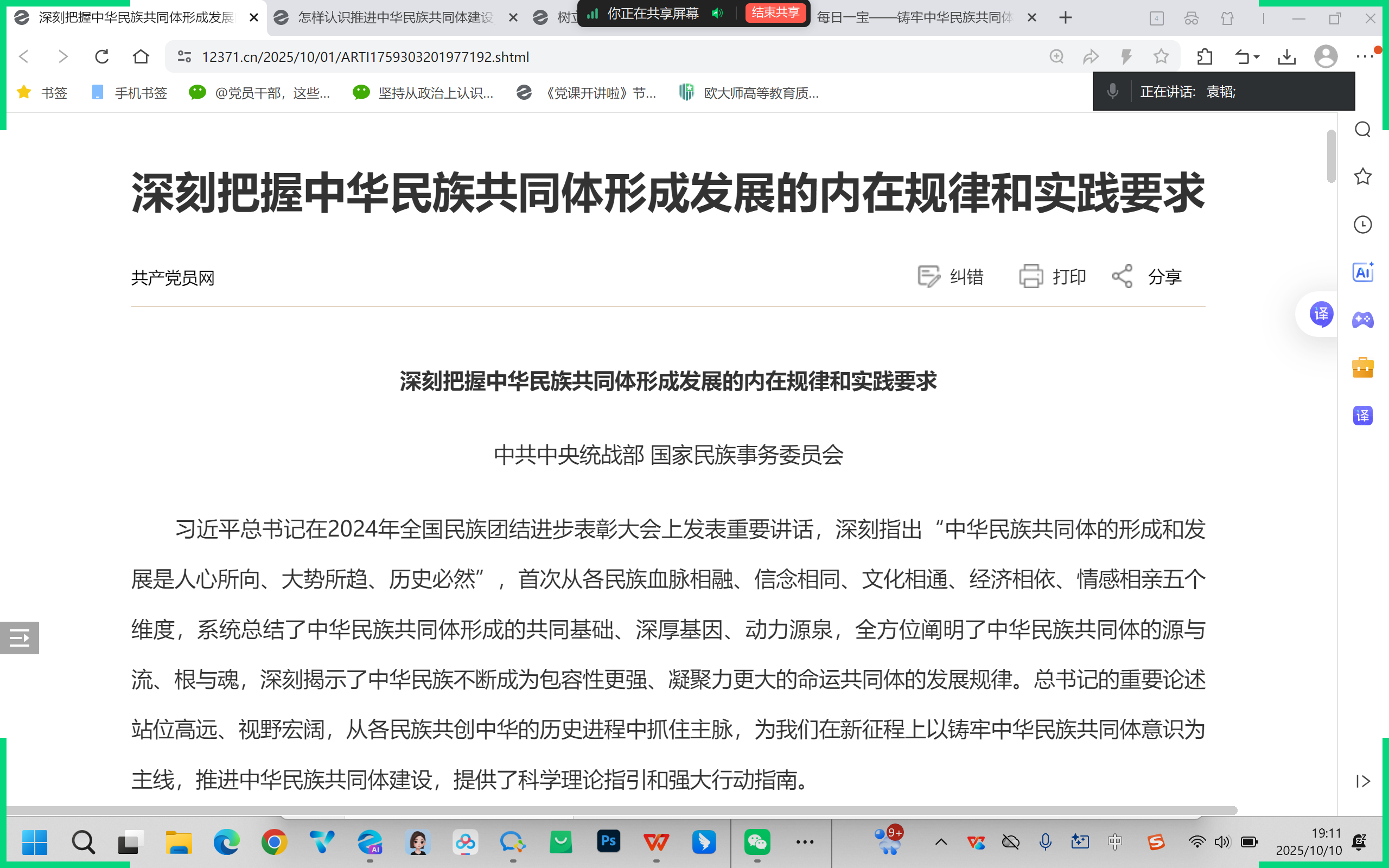 WechatIMG1109 WechatIMG1109