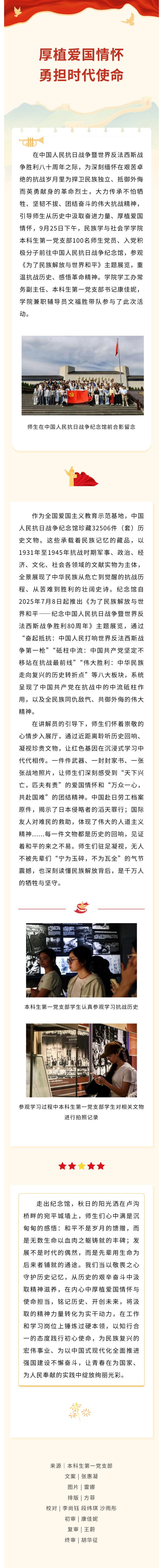 show_654987863_1760848417465