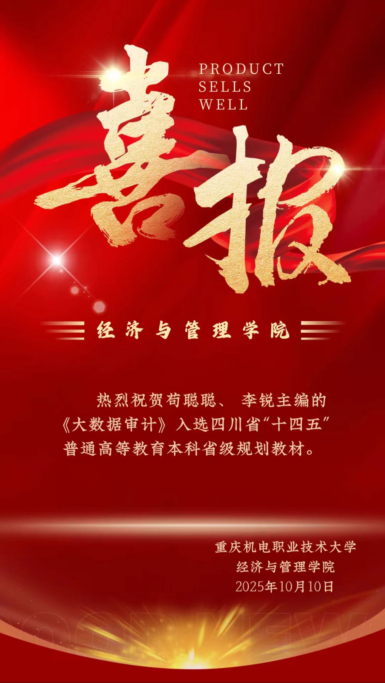 微信图片_20251016124948 微信图片_20251016124948