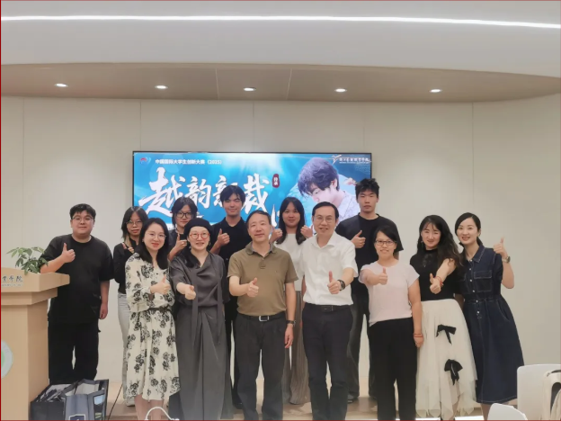 十一期间国赛备赛