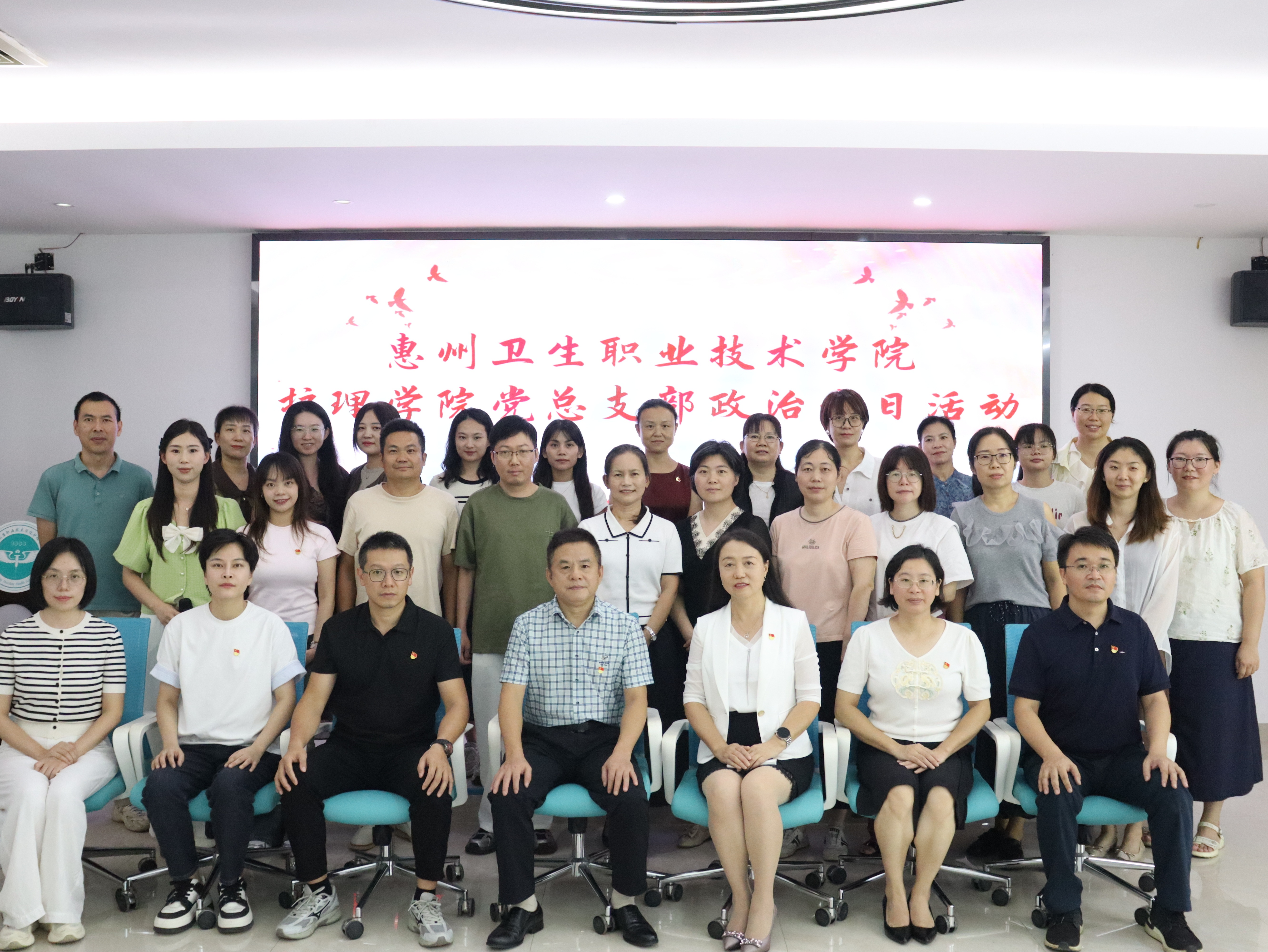 护理学院党总支举行党员政治生日活动