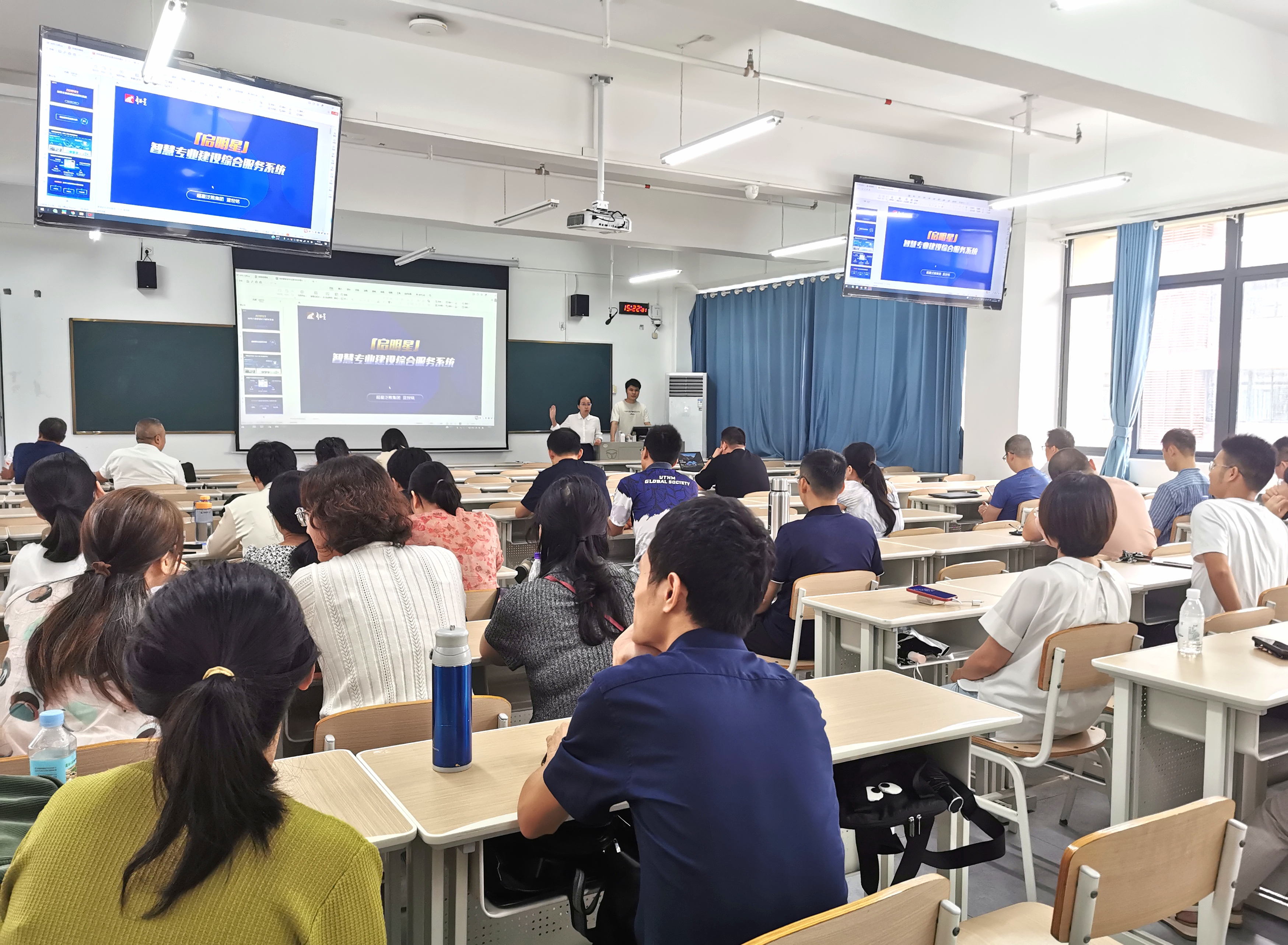 学院分管教学副院长李晓华做动员讲话 学院分管教学副院长李晓华做动员讲话