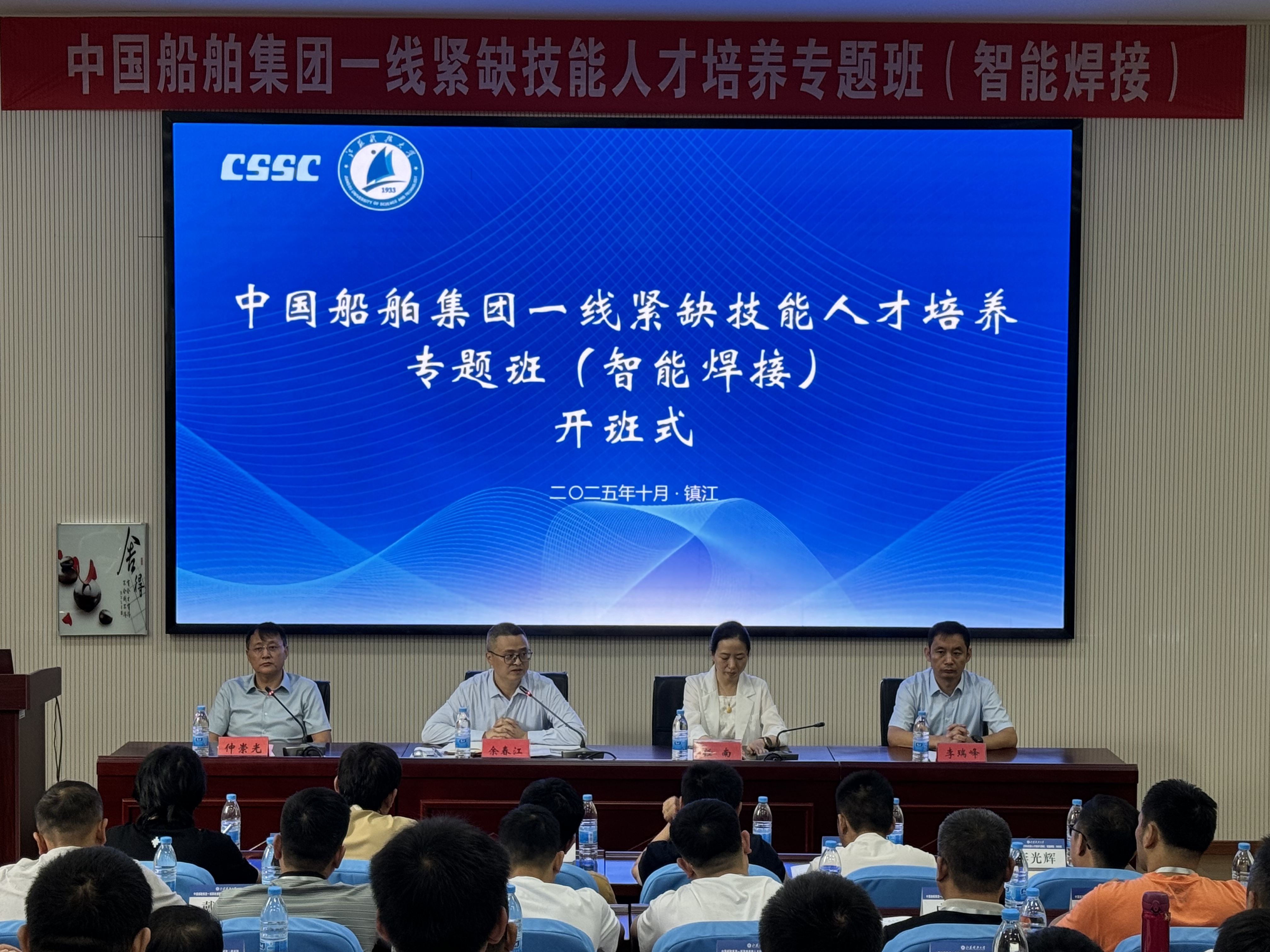 开班仪式讲话 开班仪式讲话