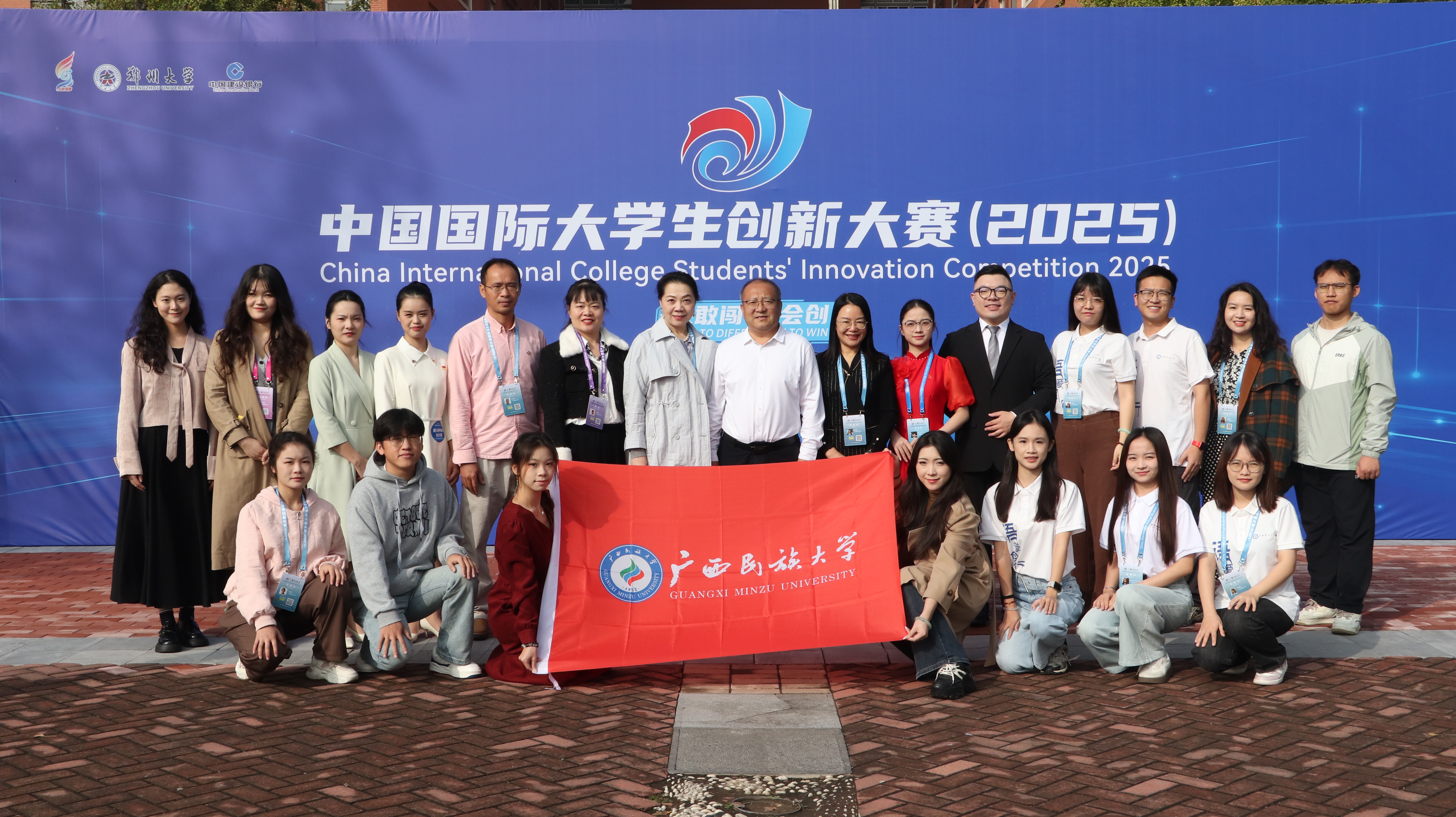 微信图片_20251017184338_32_38 微信图片_20251017184338_32_38