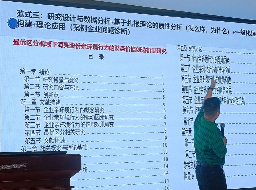 7E835FEBA90D0C6CD82BB3E56CF_C24DD2A0_20C07