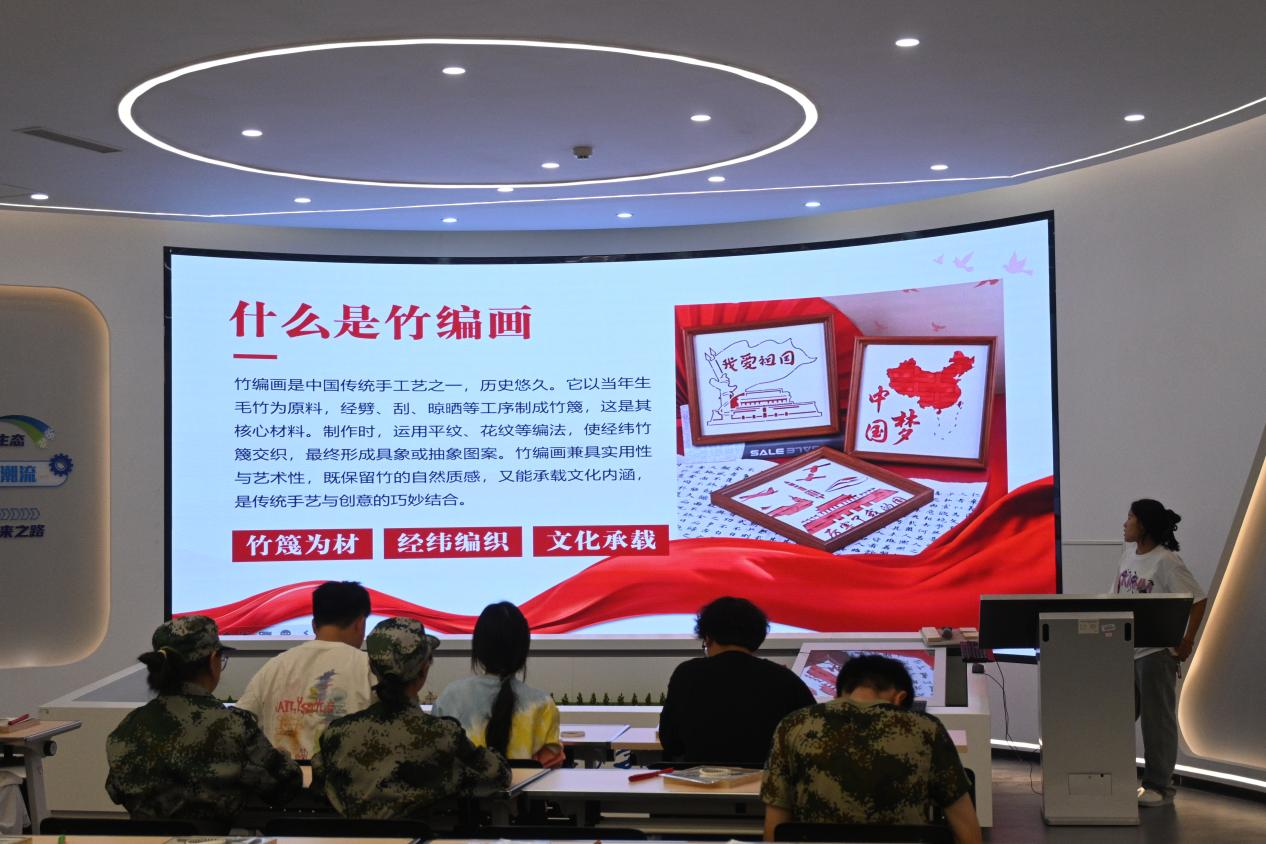 绵职院材料工程学院第一党支部开展非遗竹编画体验活动