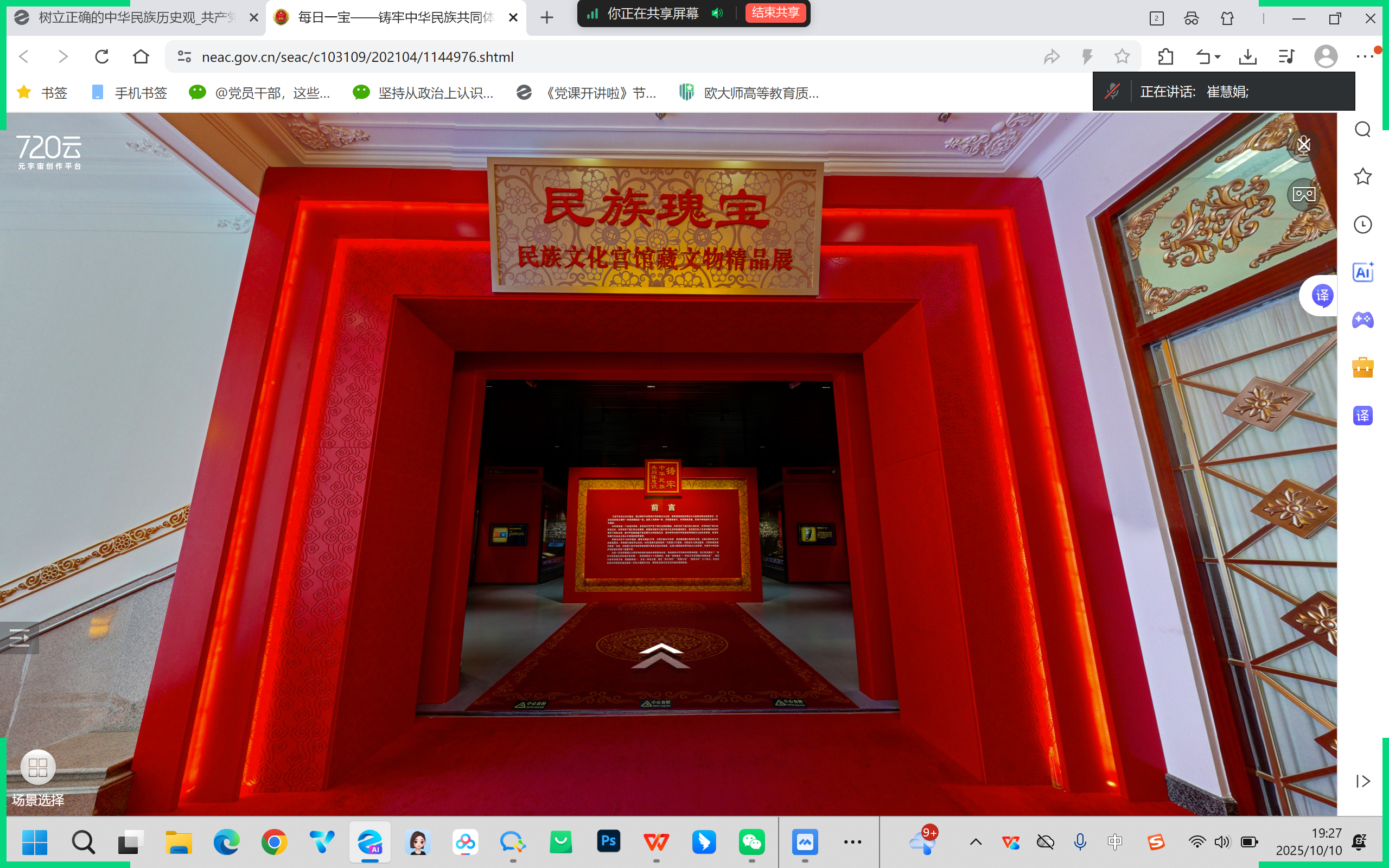 WechatIMG1108 WechatIMG1108