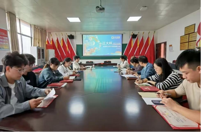 20251019-1 20251019-1