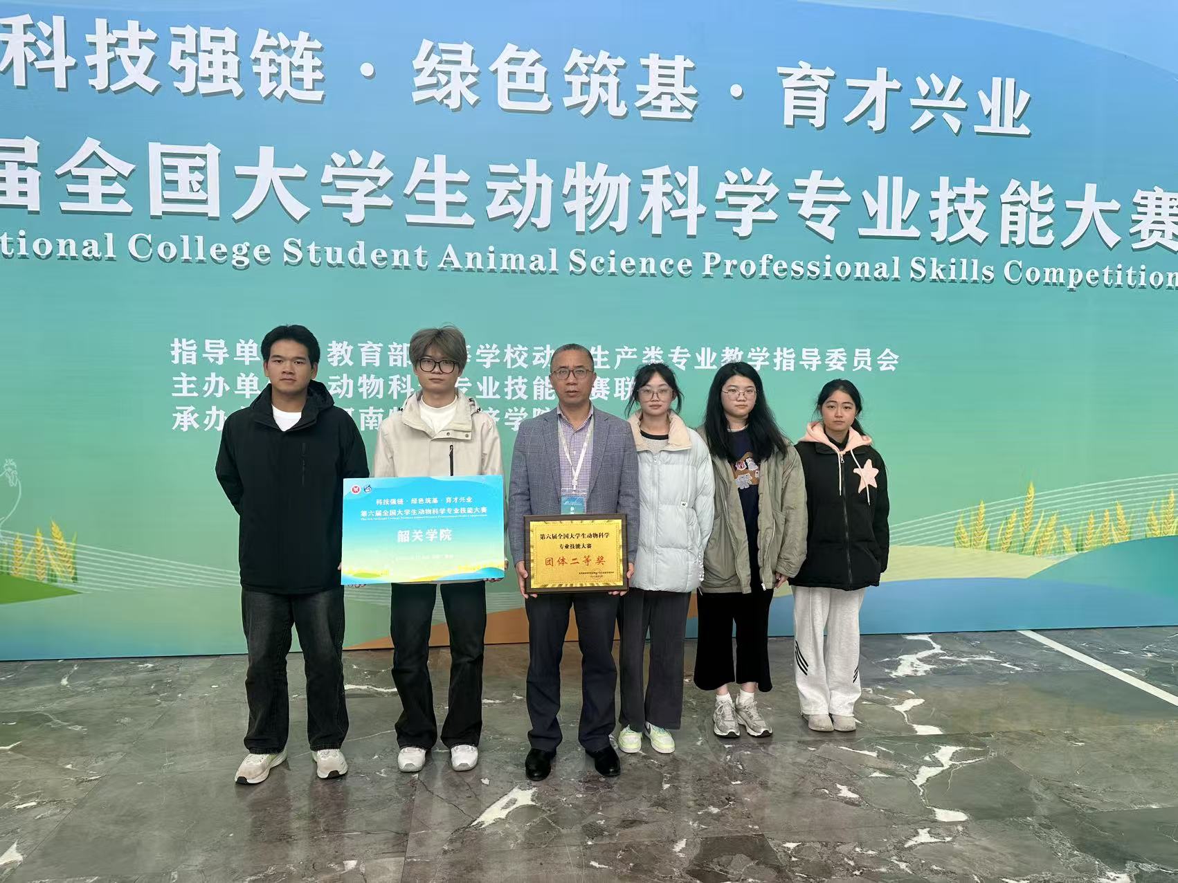 第六届动物科学专业技能大赛-团队合影 第六届动物科学专业技能大赛-团队合影