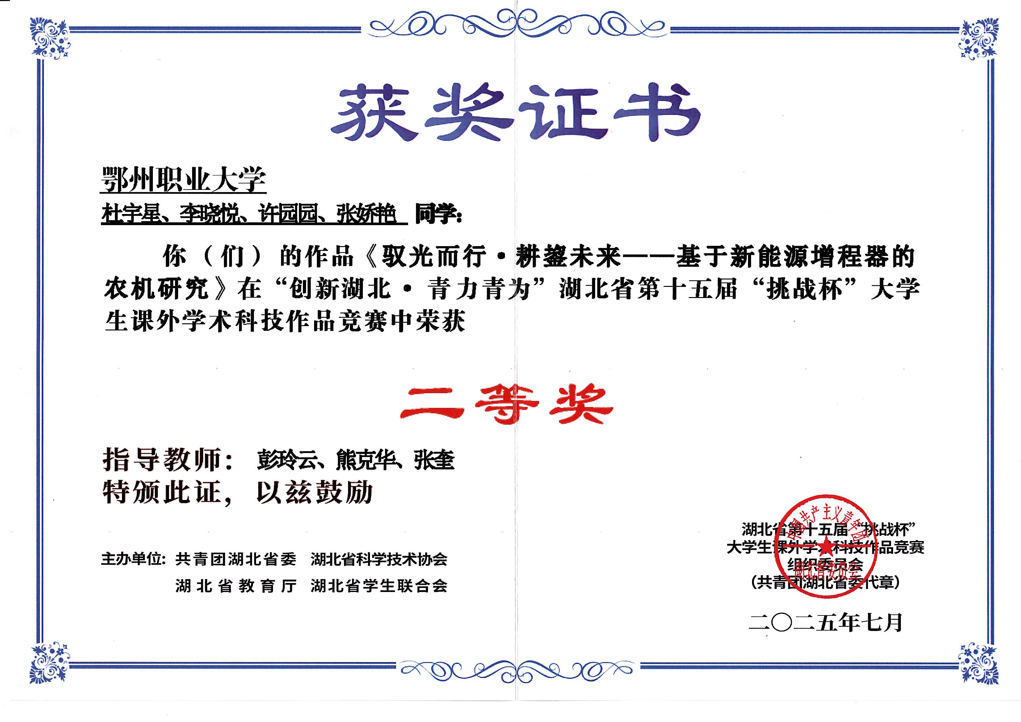 mmexport1760496422351 mmexport1760496422351