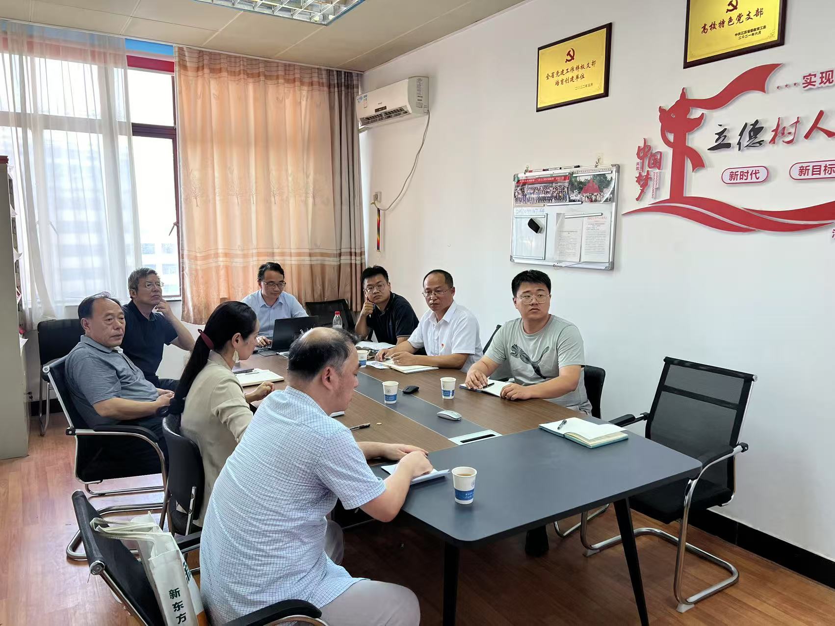 储院长-中央八项规定2