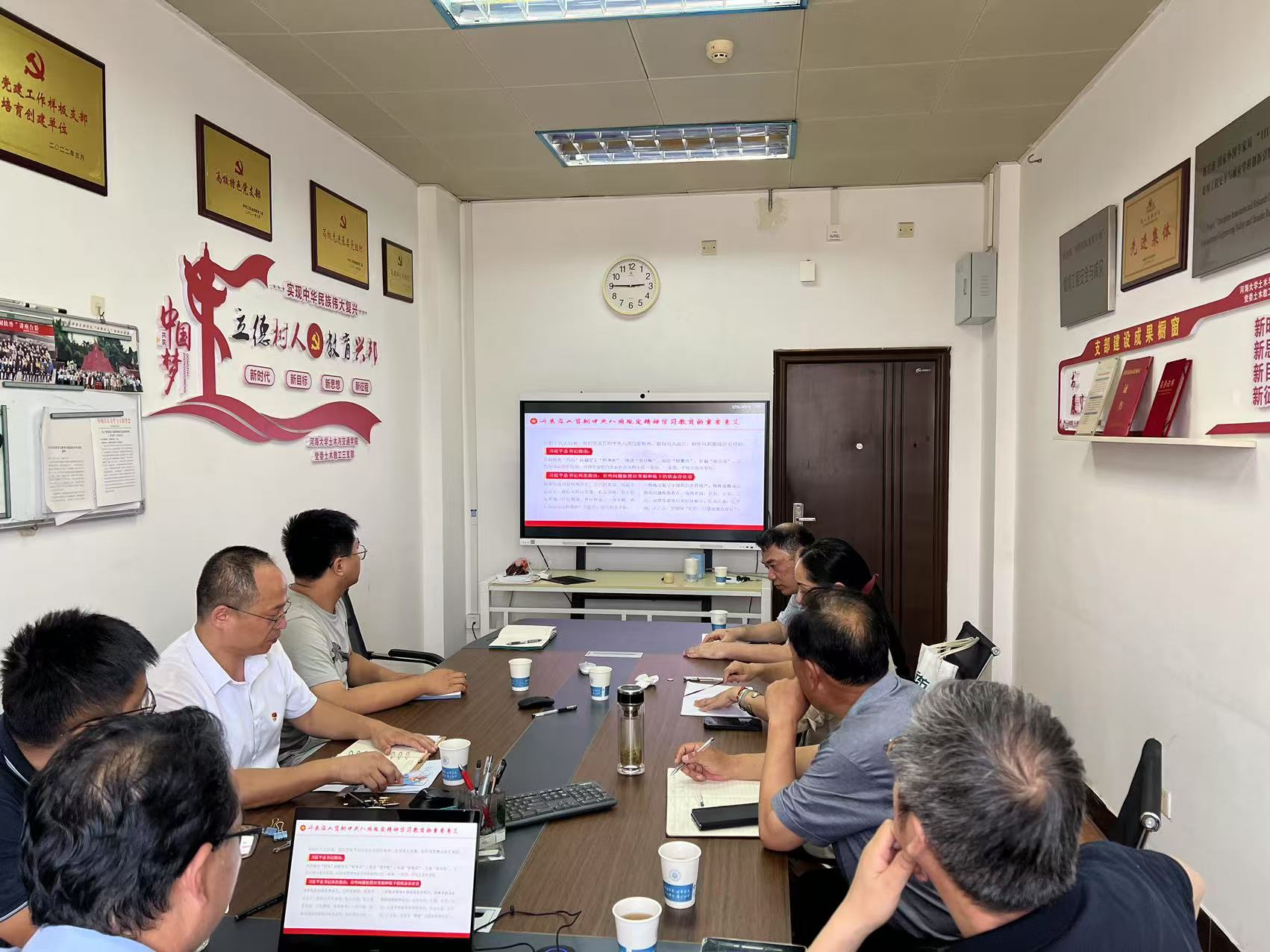 储院长-中央八项规定1