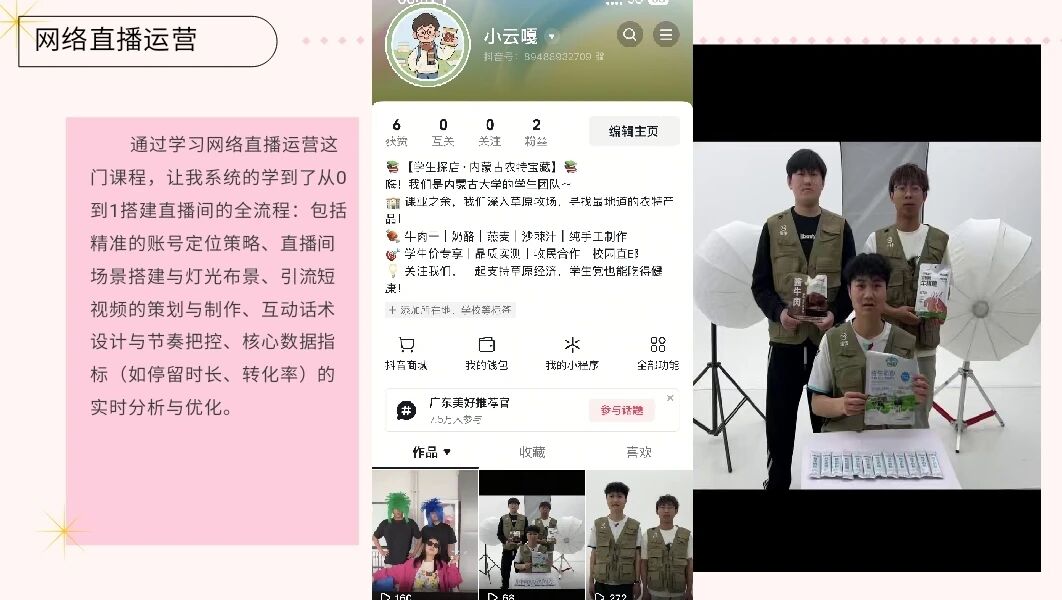 微信图片_2025-10-20_094737_795