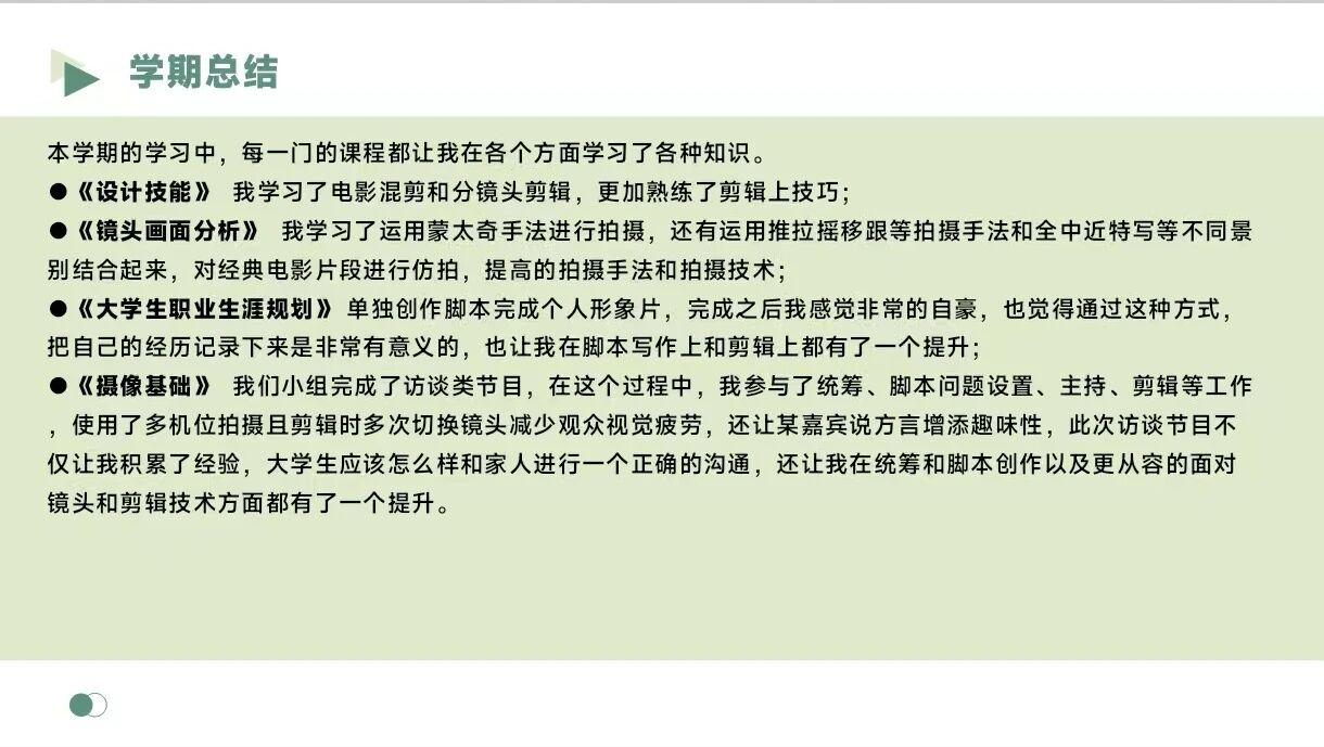 微信图片_2025-10-20_094741_590