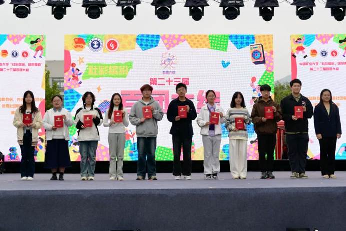 先进社团联合会表彰