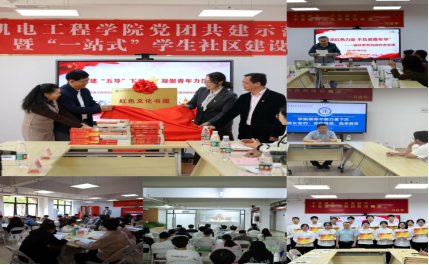 图1：党建引领五导下沉，凝聚育人向心力