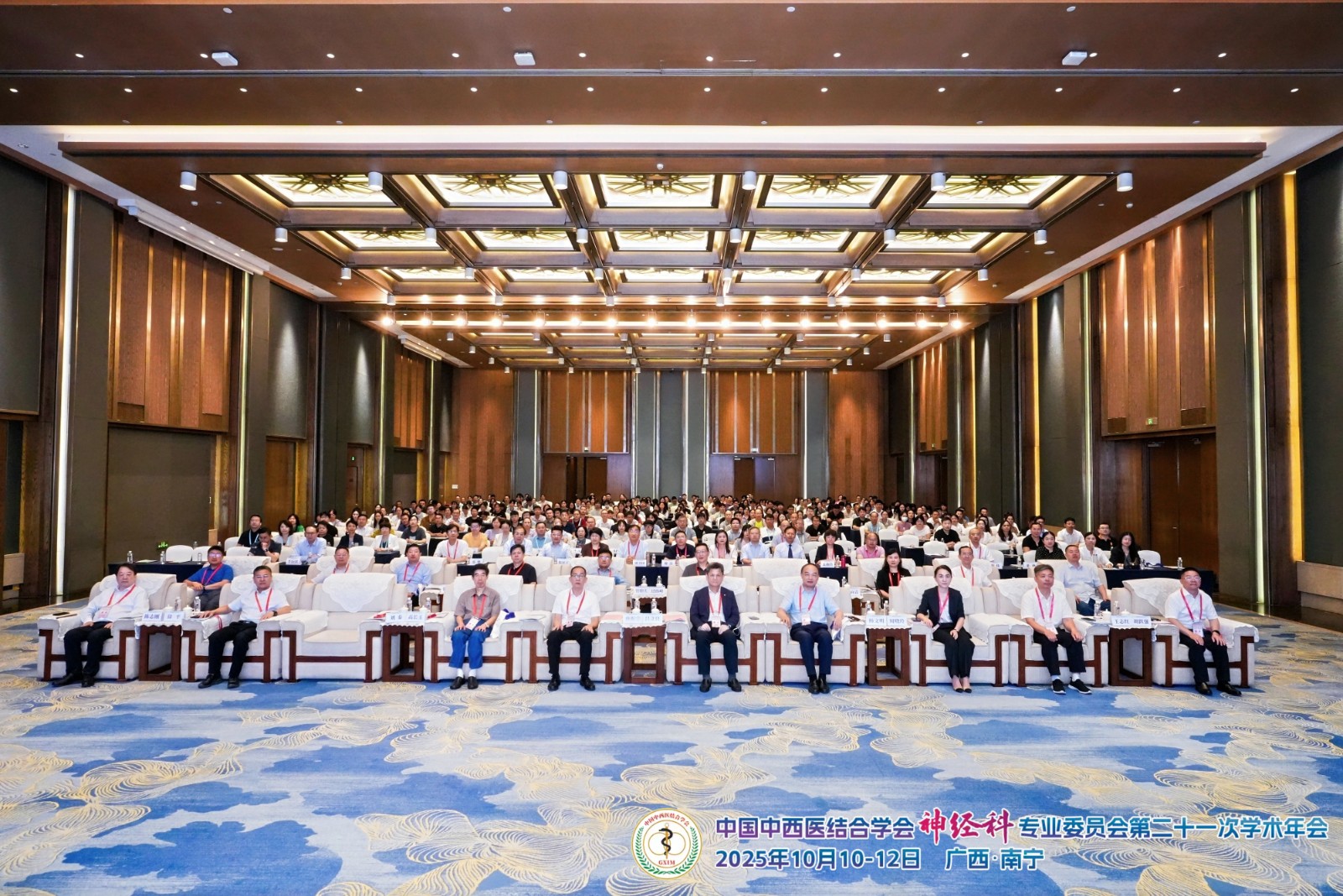 2.杨文明学会 2.杨文明学会