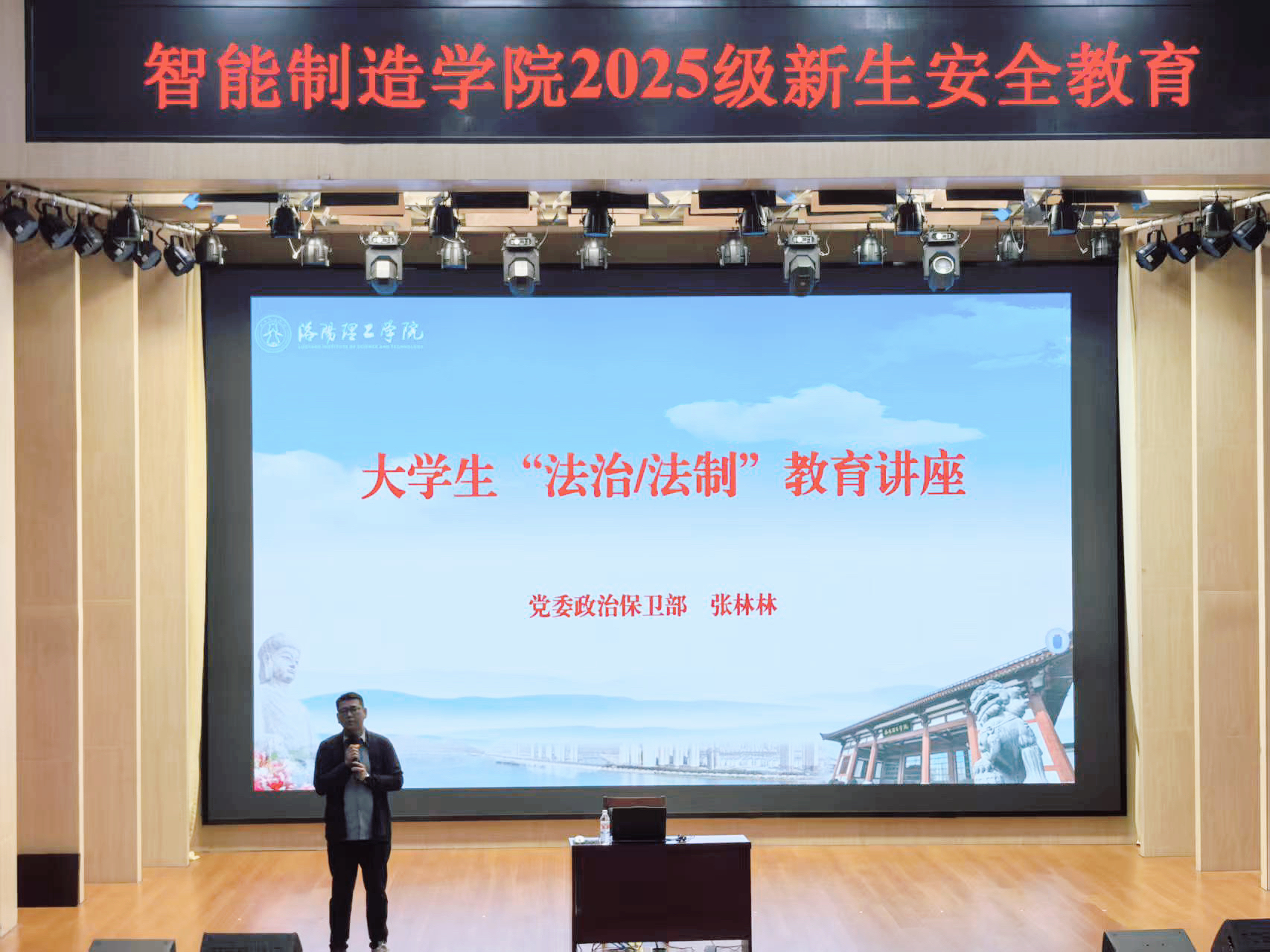 微信图片_2025-10-20_170727_945