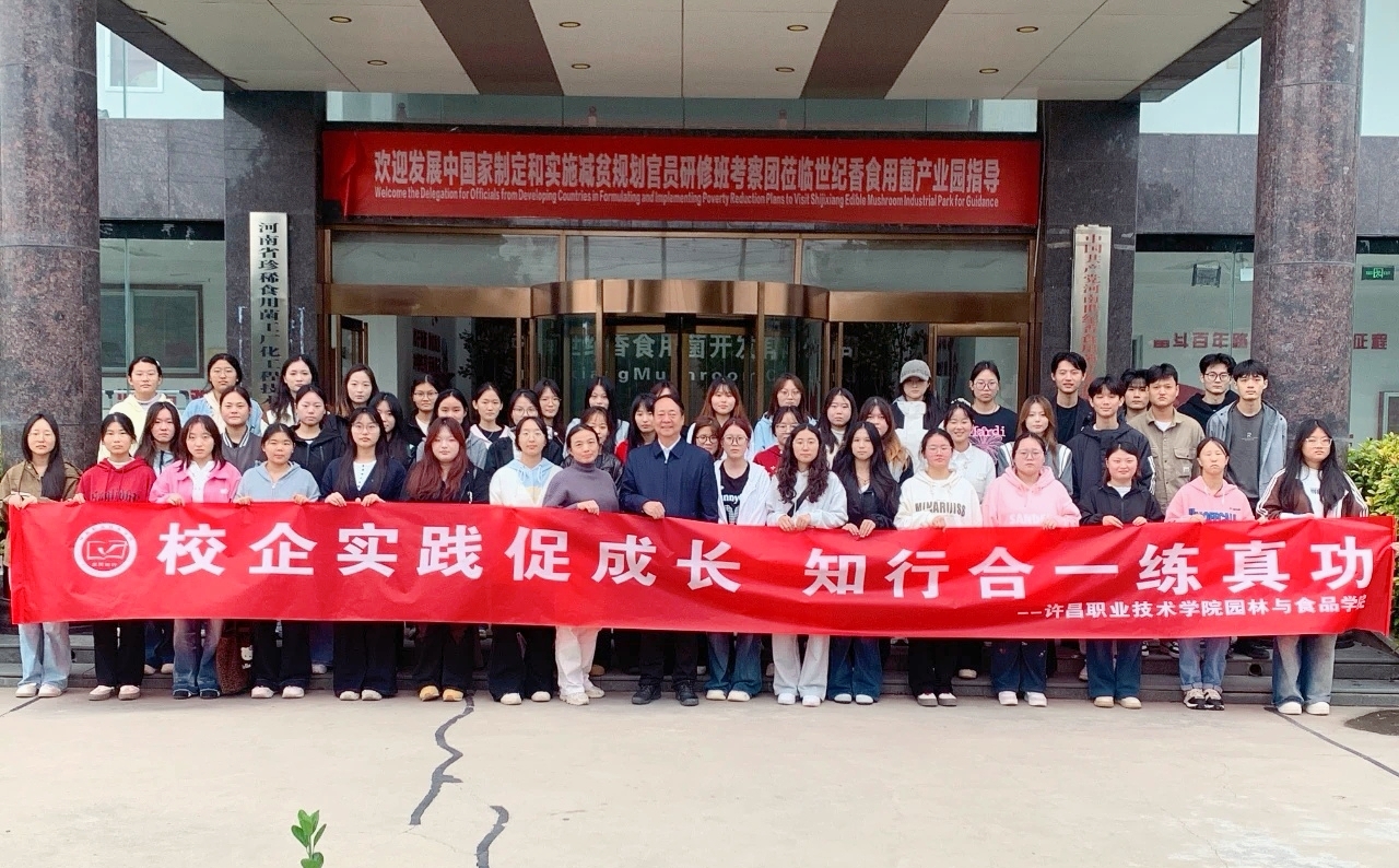 MEITU_20251020_112010308