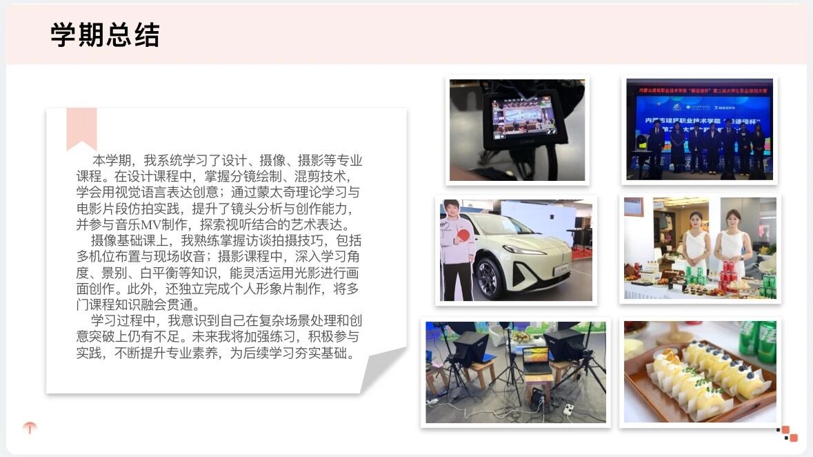 微信图片_2025-10-20_094746_042