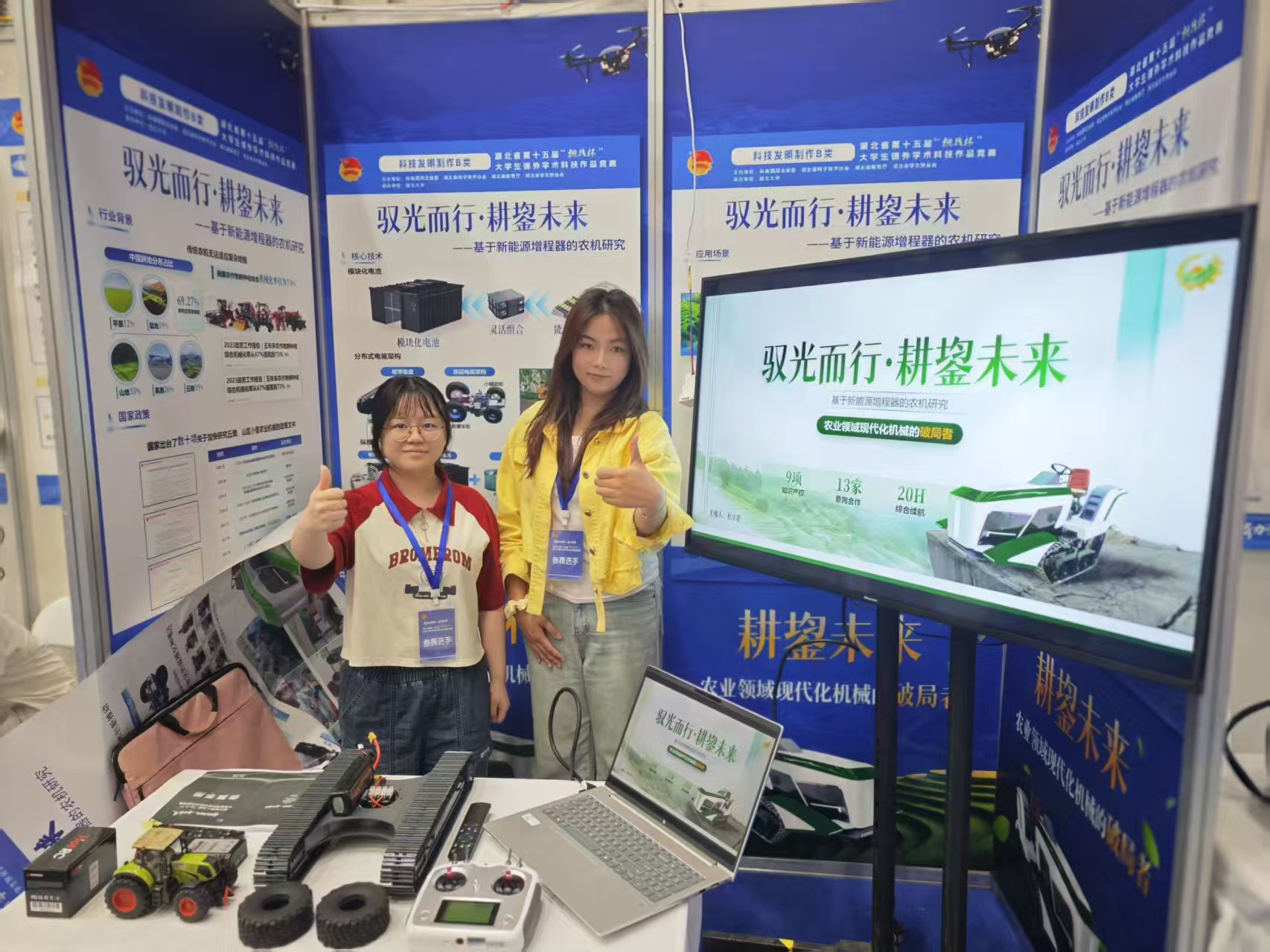 mmexport1760924227780 mmexport1760924227780