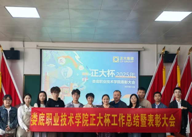 20251019-8 20251019-8