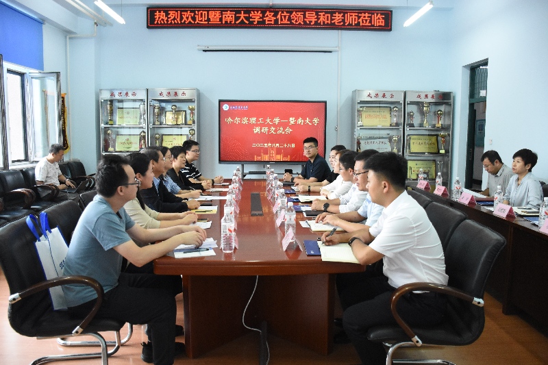 交流会现场 交流会现场