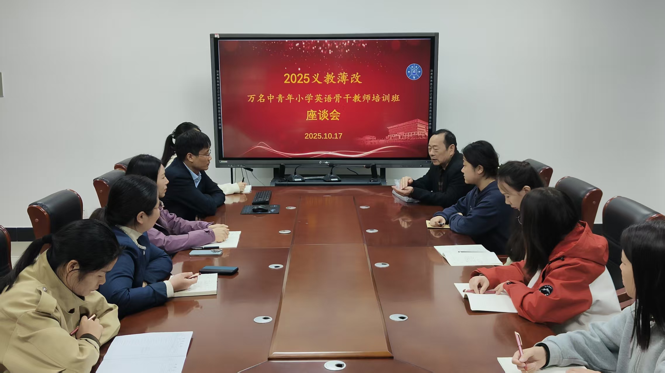 座谈会333 座谈会333