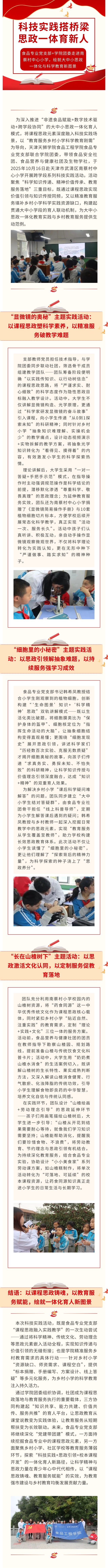 show_656653072_1761048550671