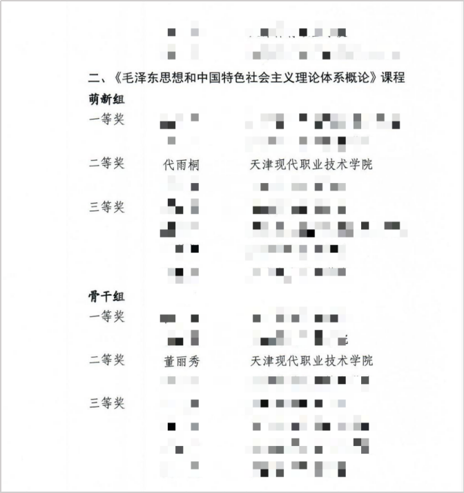 微信图片_2025-10-21_083941_967