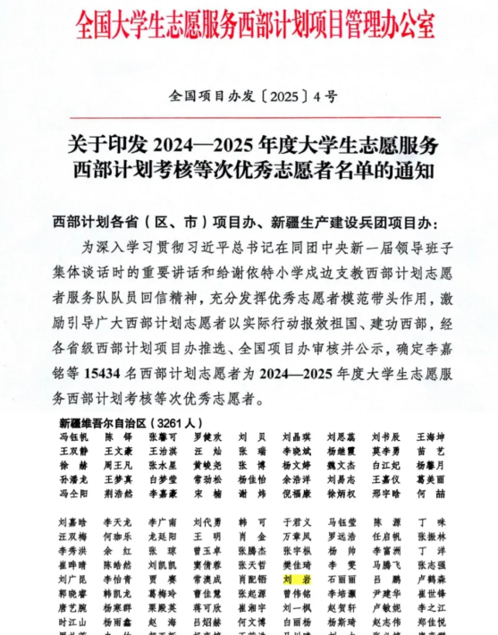 企业微信截图_17610122031697 企业微信截图_17610122031697