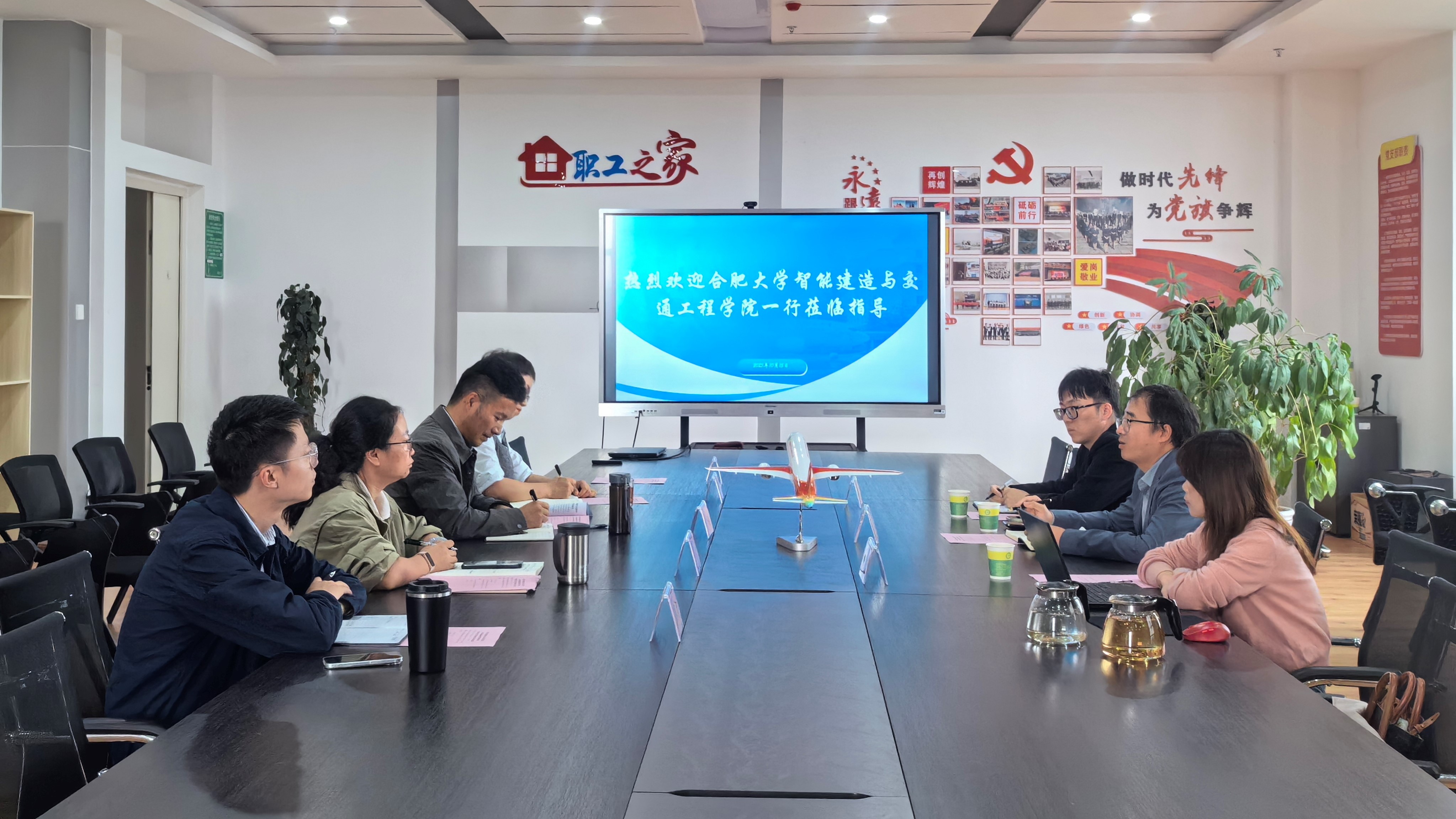 图1:双方座谈交流 图1:双方座谈交流