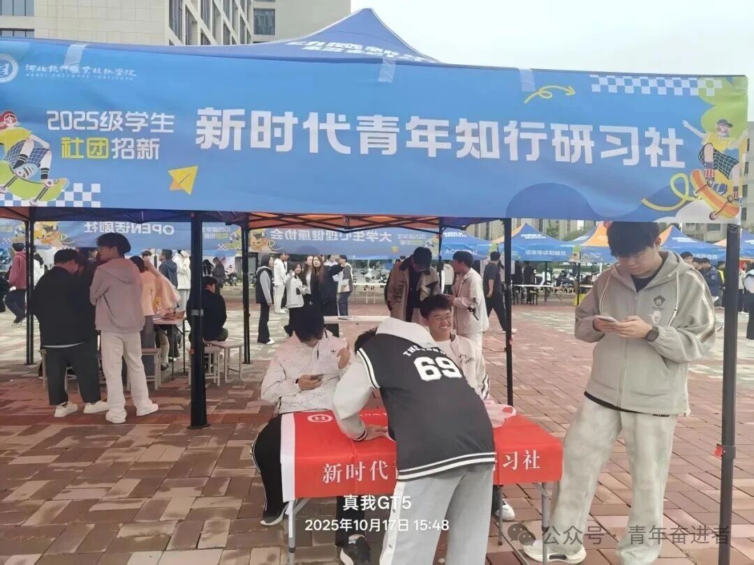 微信图片_2025-10-21_090621_432 微信图片_2025-10-21_090621_432