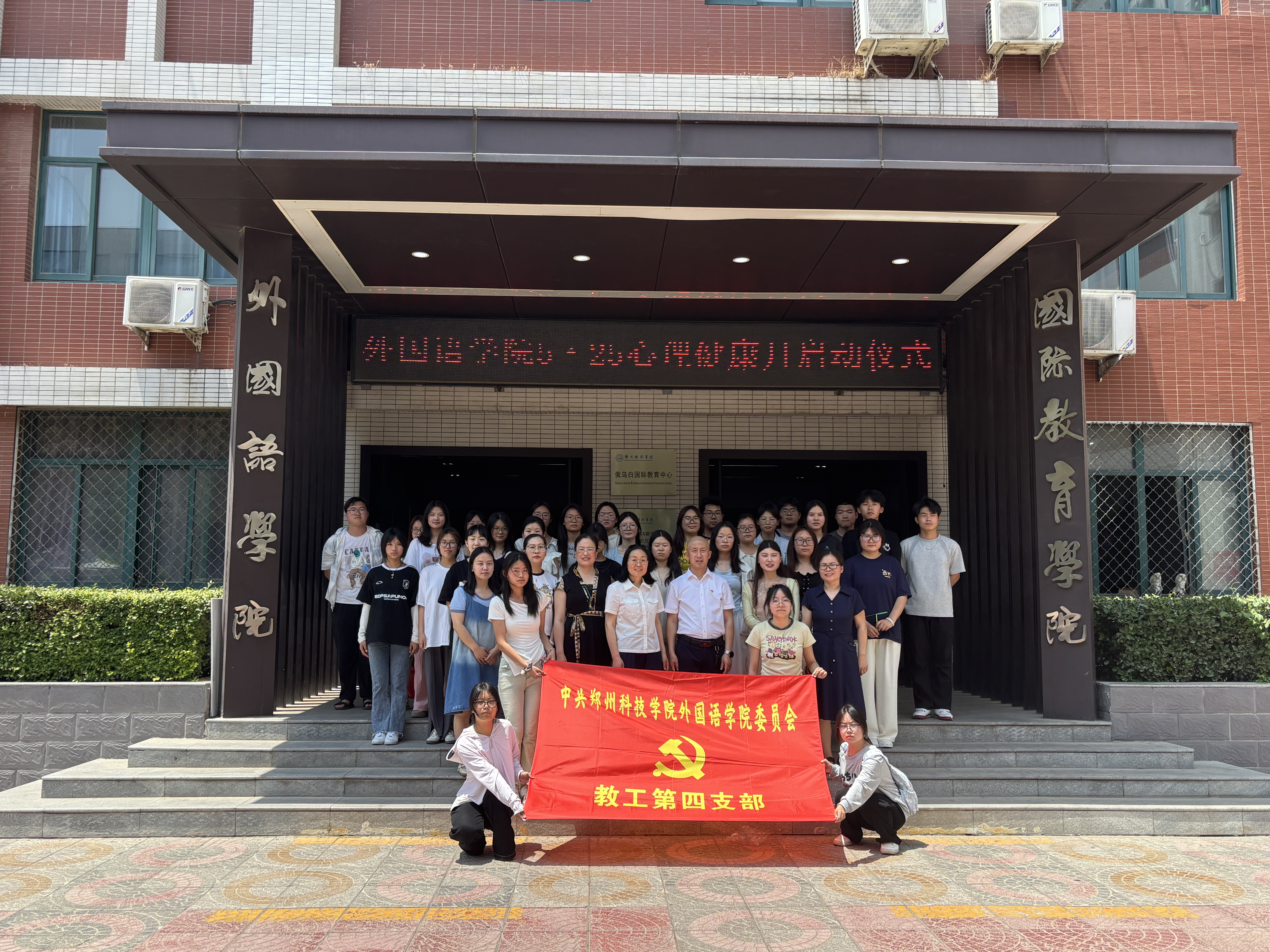 心理健康月活动 心理健康月活动