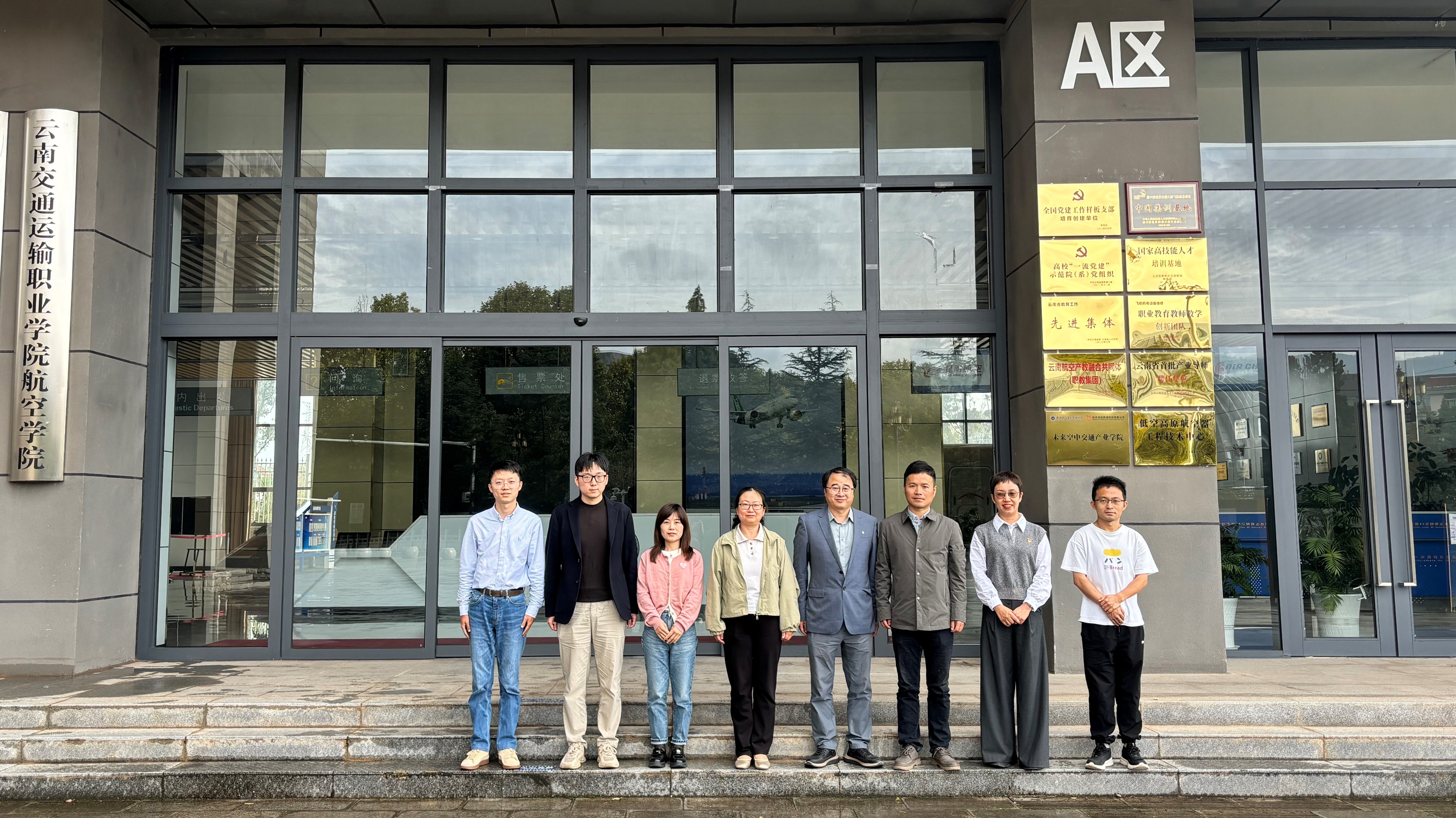 图2:双方参会人员合影留念 图2:双方参会人员合影留念