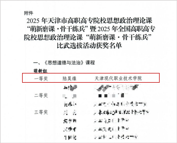 微信图片_2025-10-21_083922_330