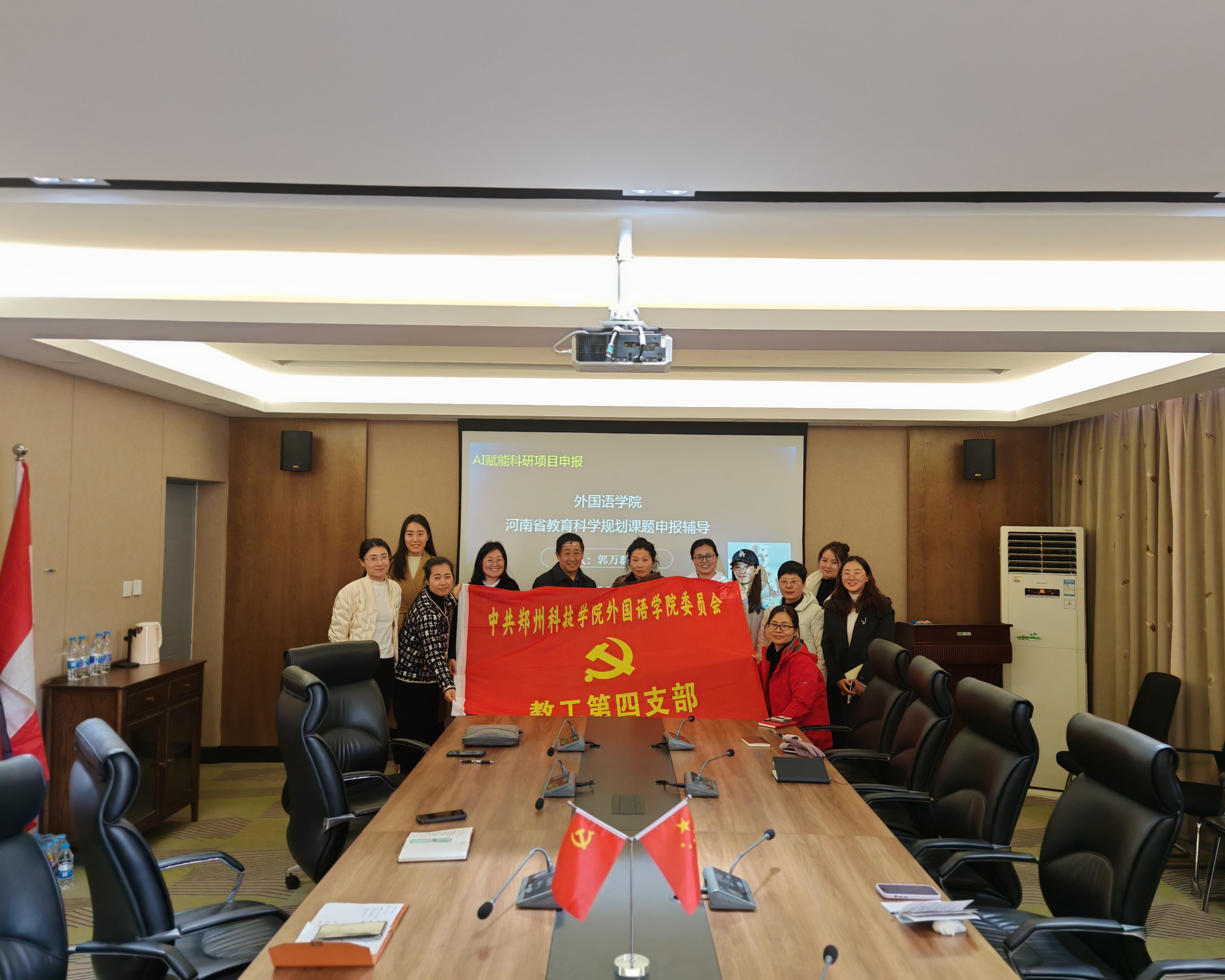 河南省教育科学规划课题申报辅导-AI赋能科研项目申报 河南省教育科学规划课题申报辅导-AI赋能科研项目申报