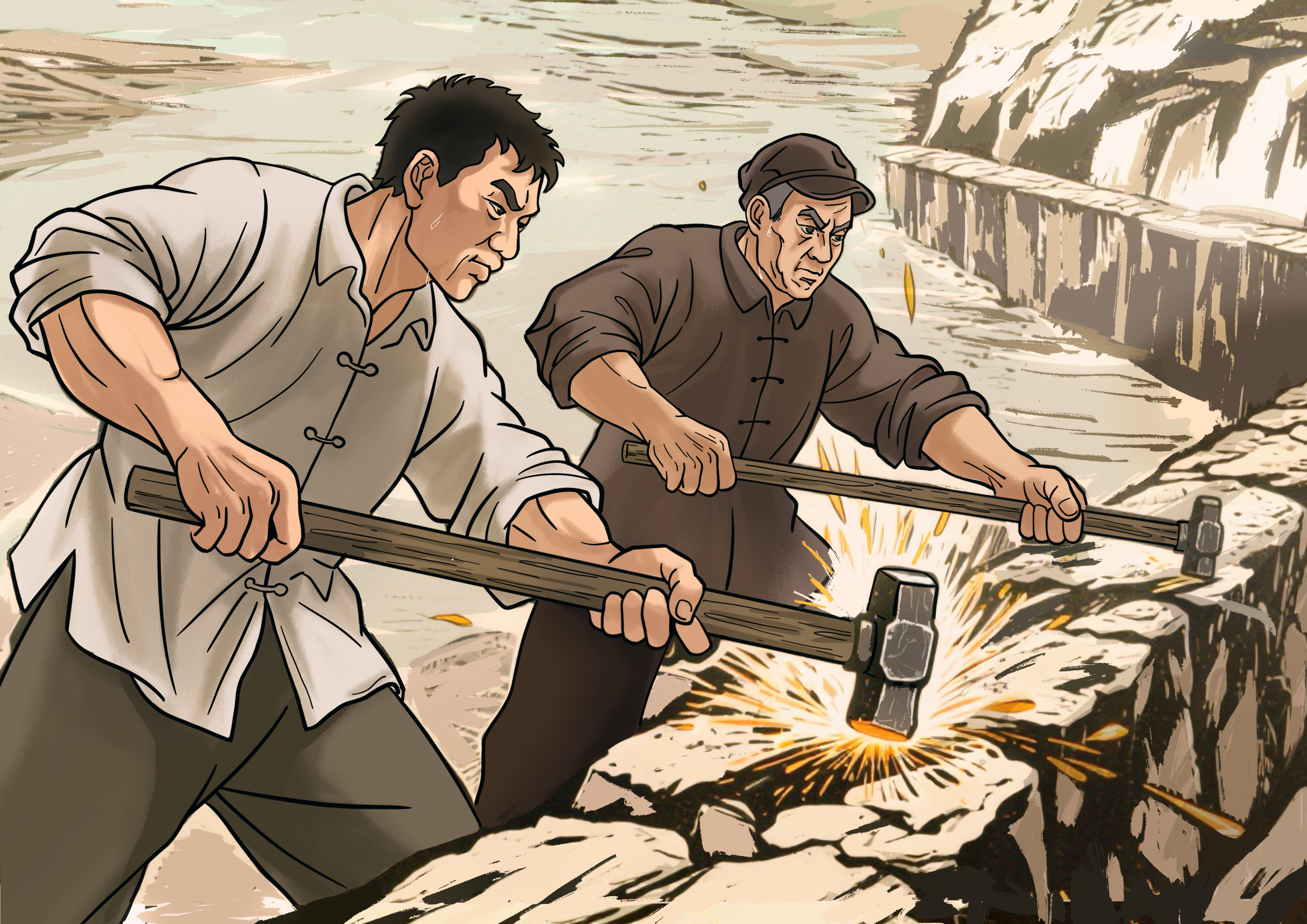 6.红旗渠精神 6.红旗渠精神